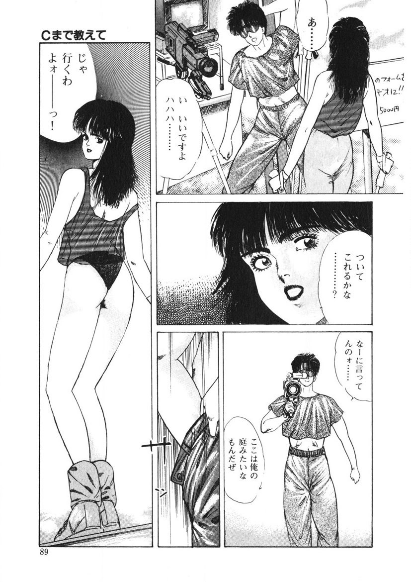 Page 88