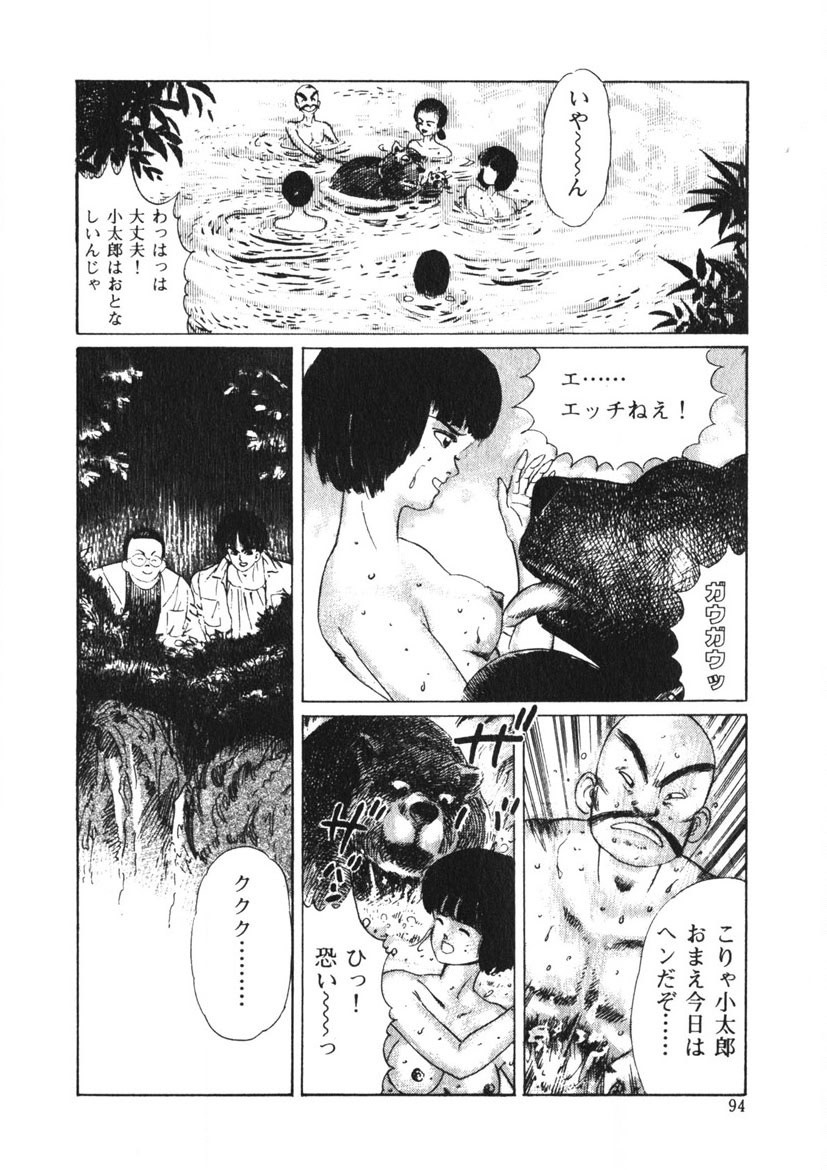 Page 93