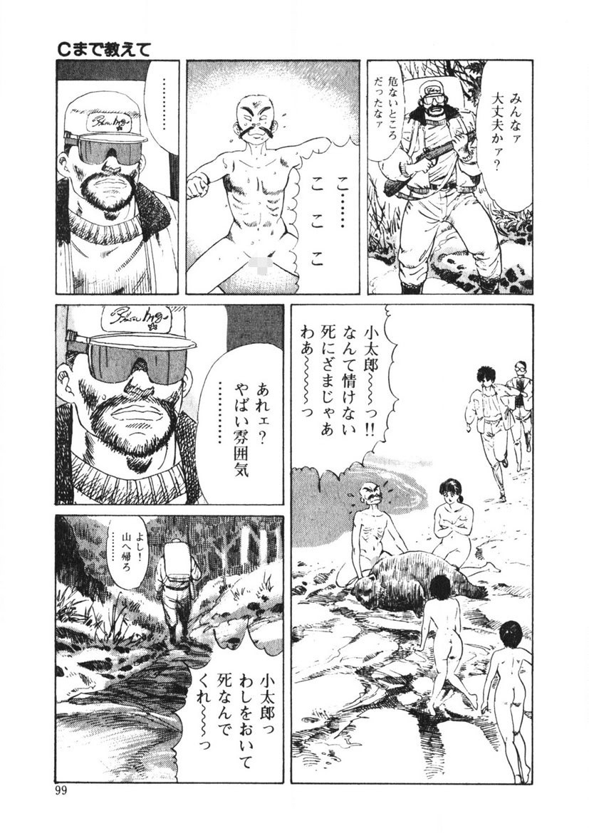 Page 98