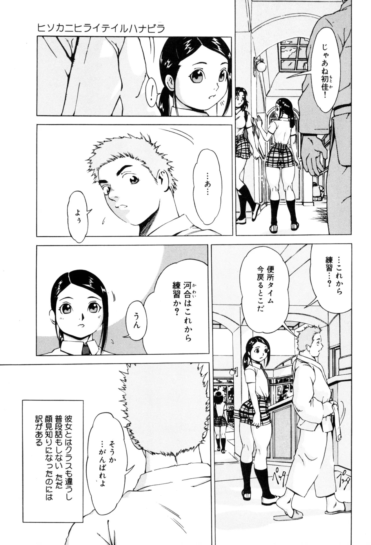 Page 107