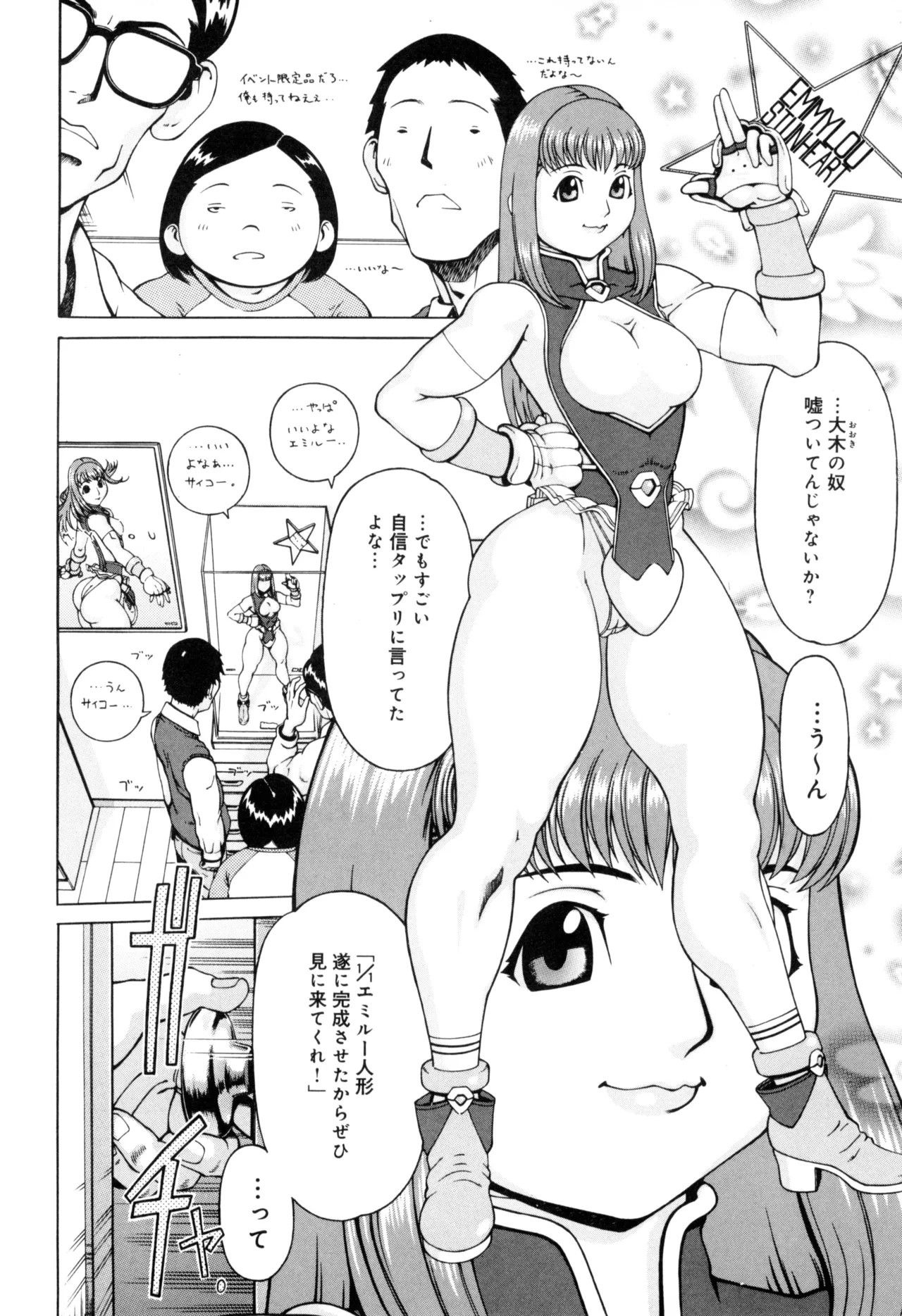Page 122