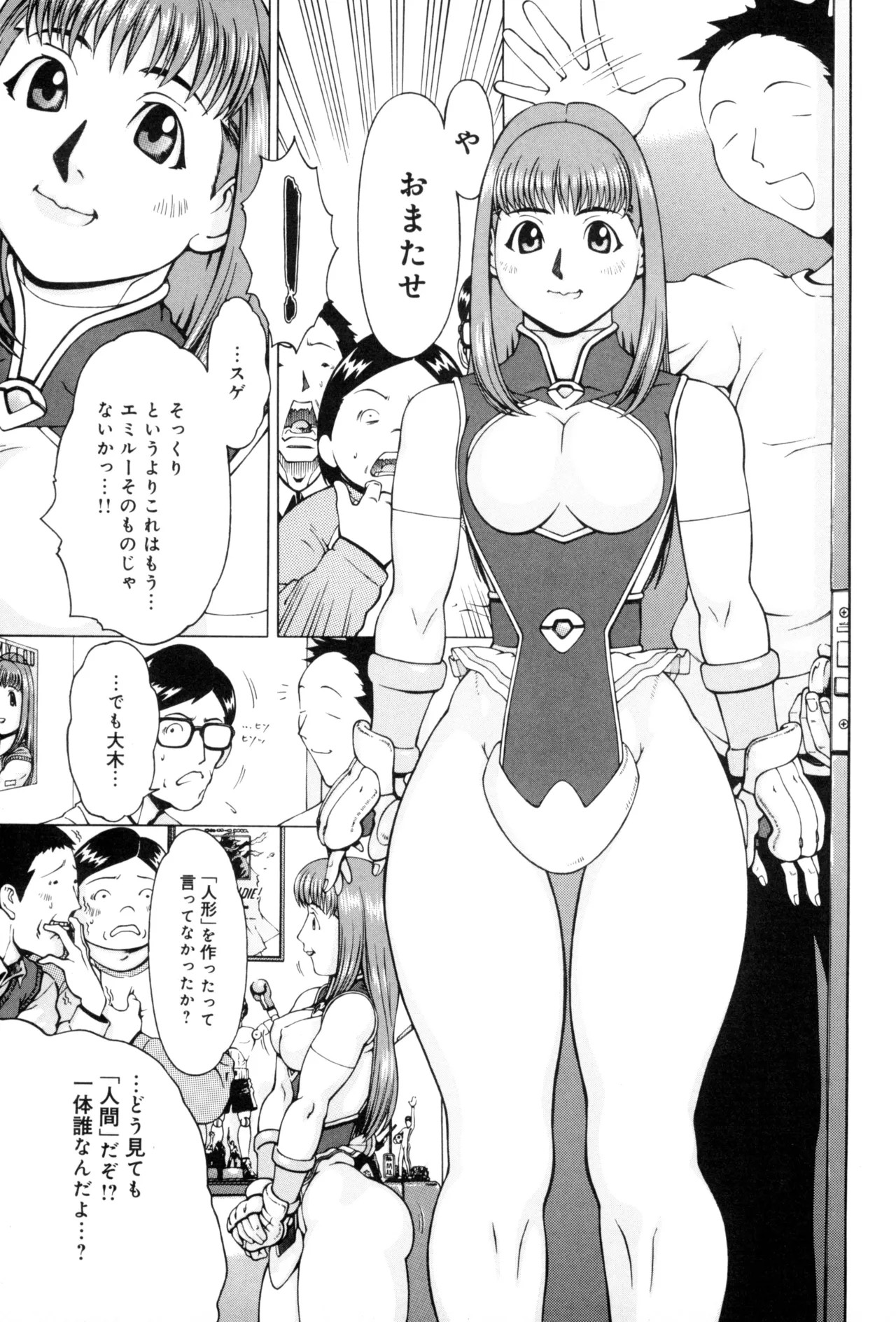 Page 123