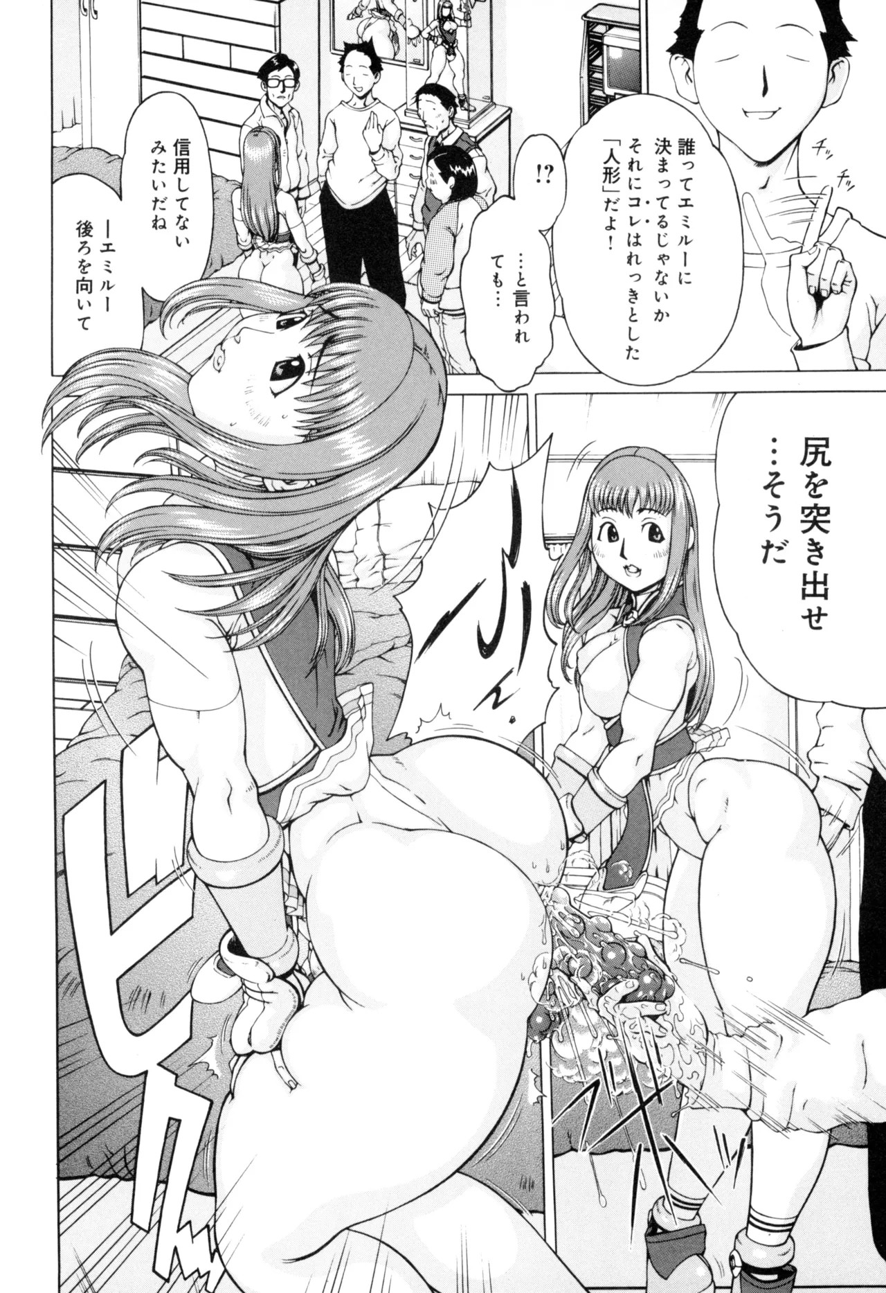 Page 124