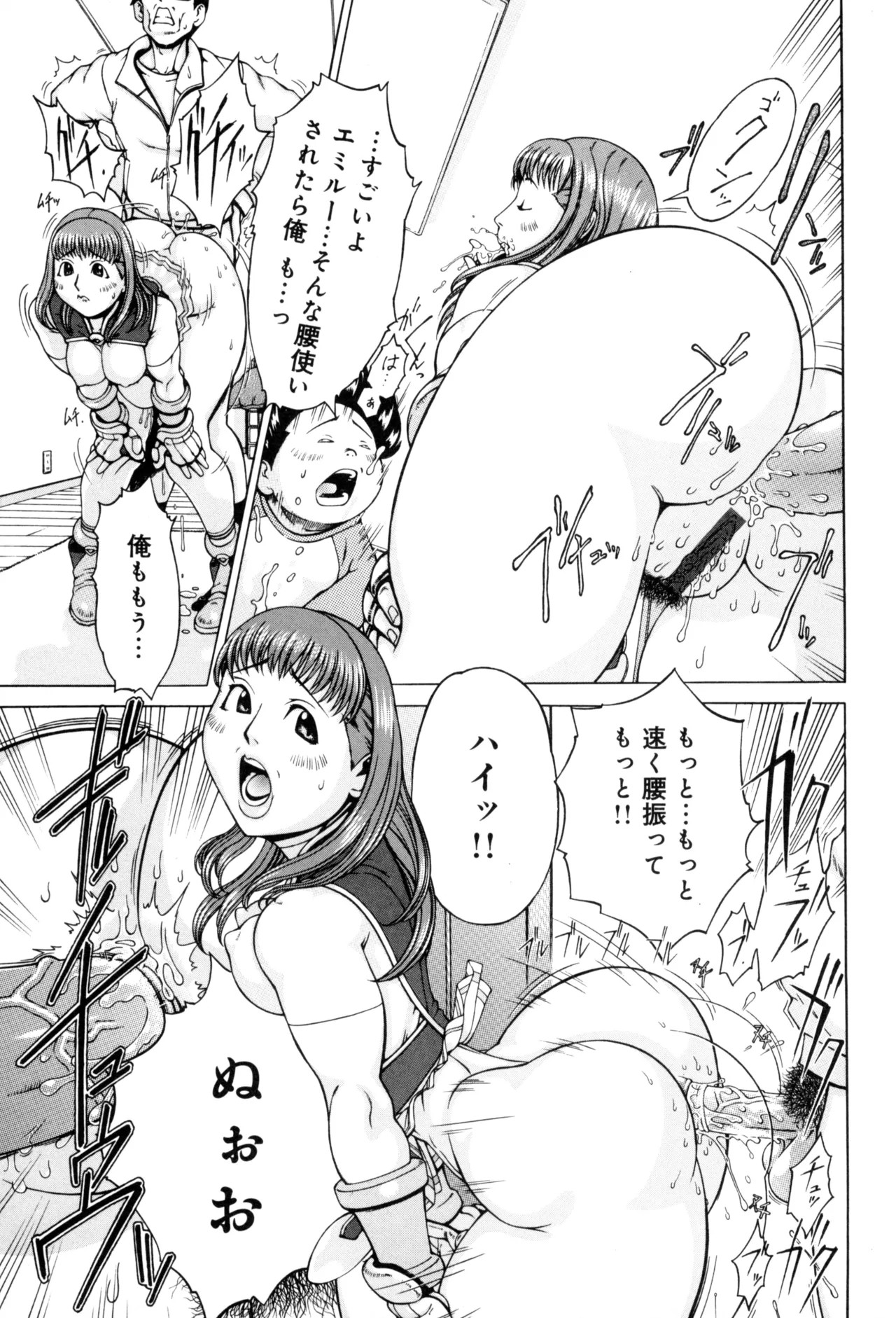 Page 131