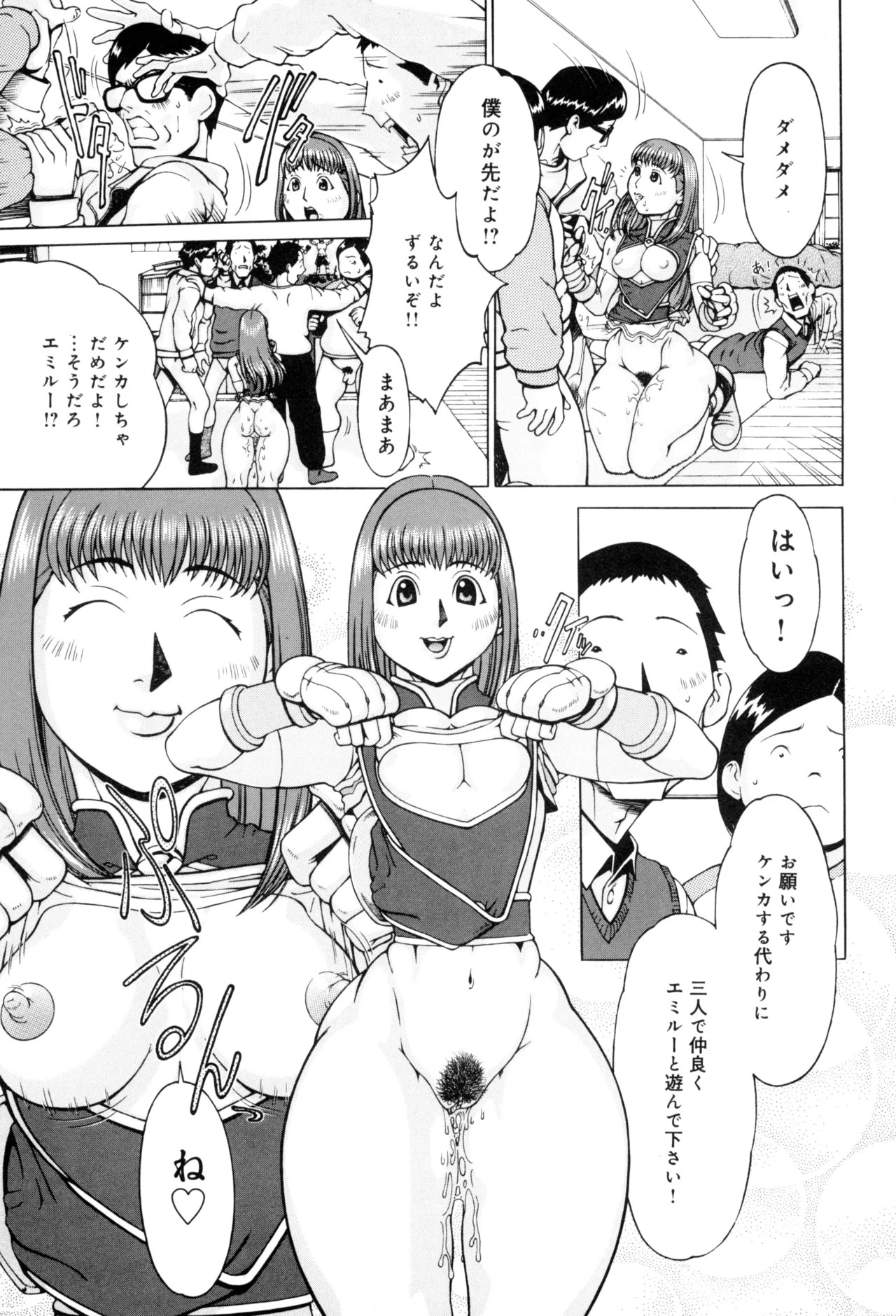 Page 133
