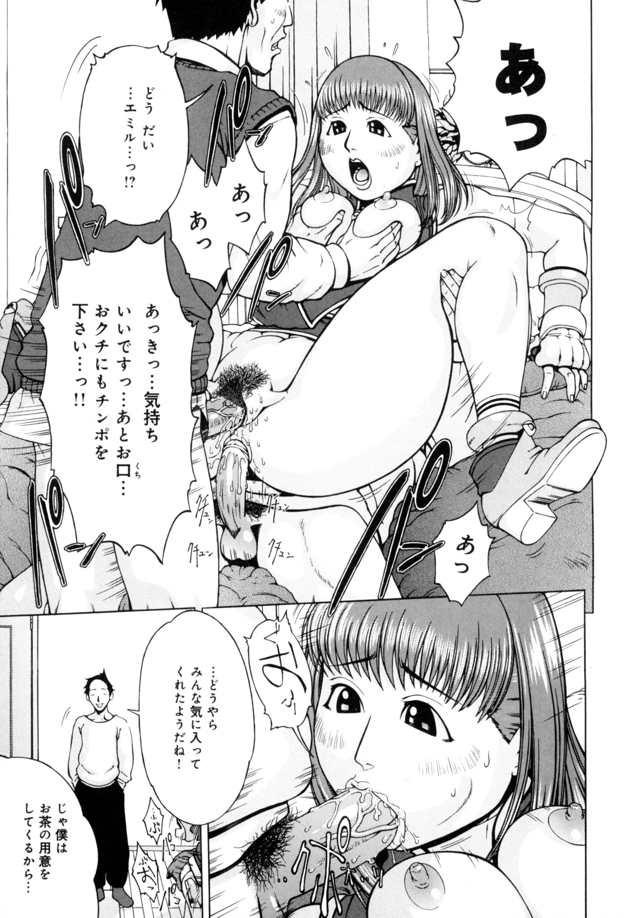 Page 135