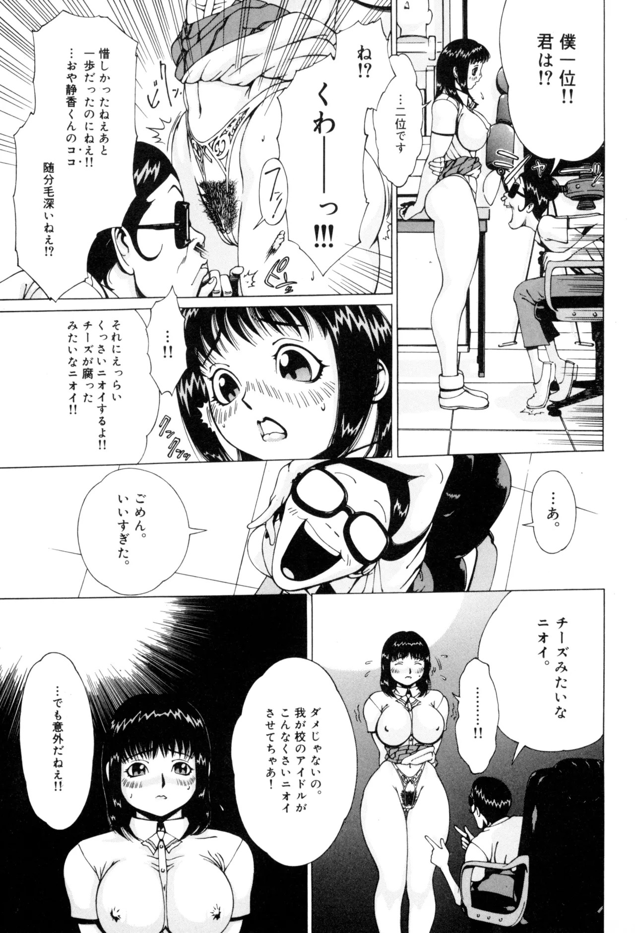 Page 141