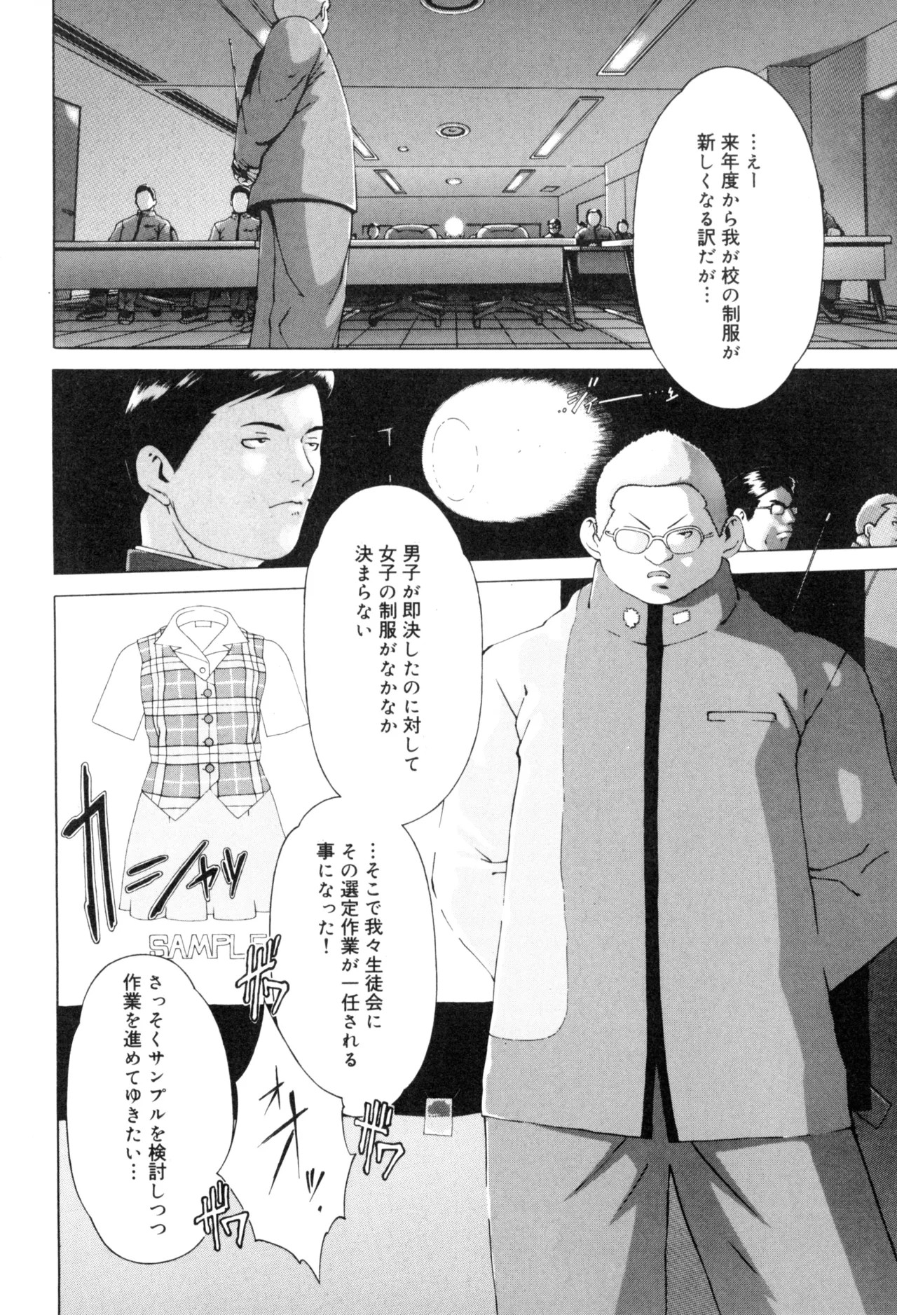 Page 154