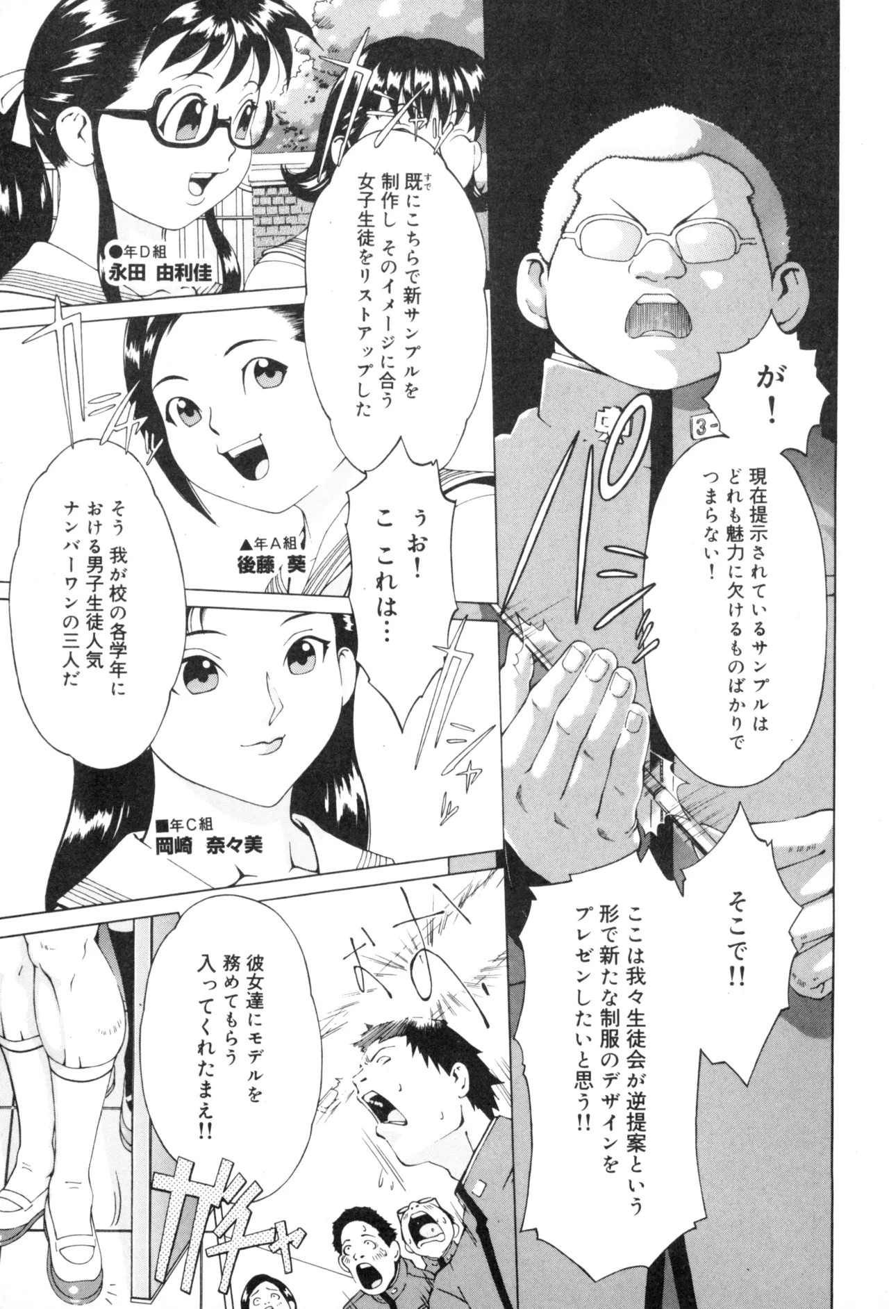Page 155