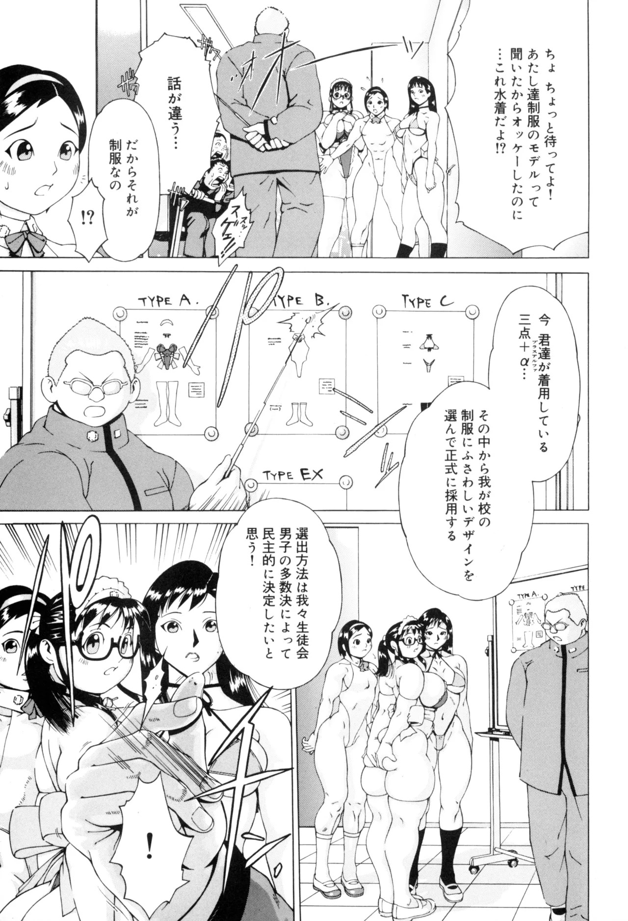 Page 157