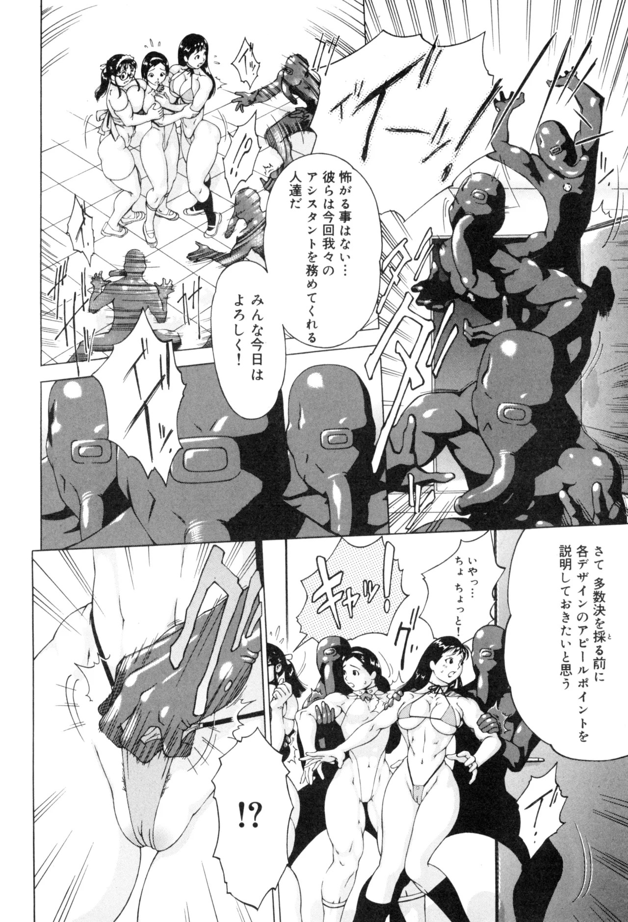Page 158