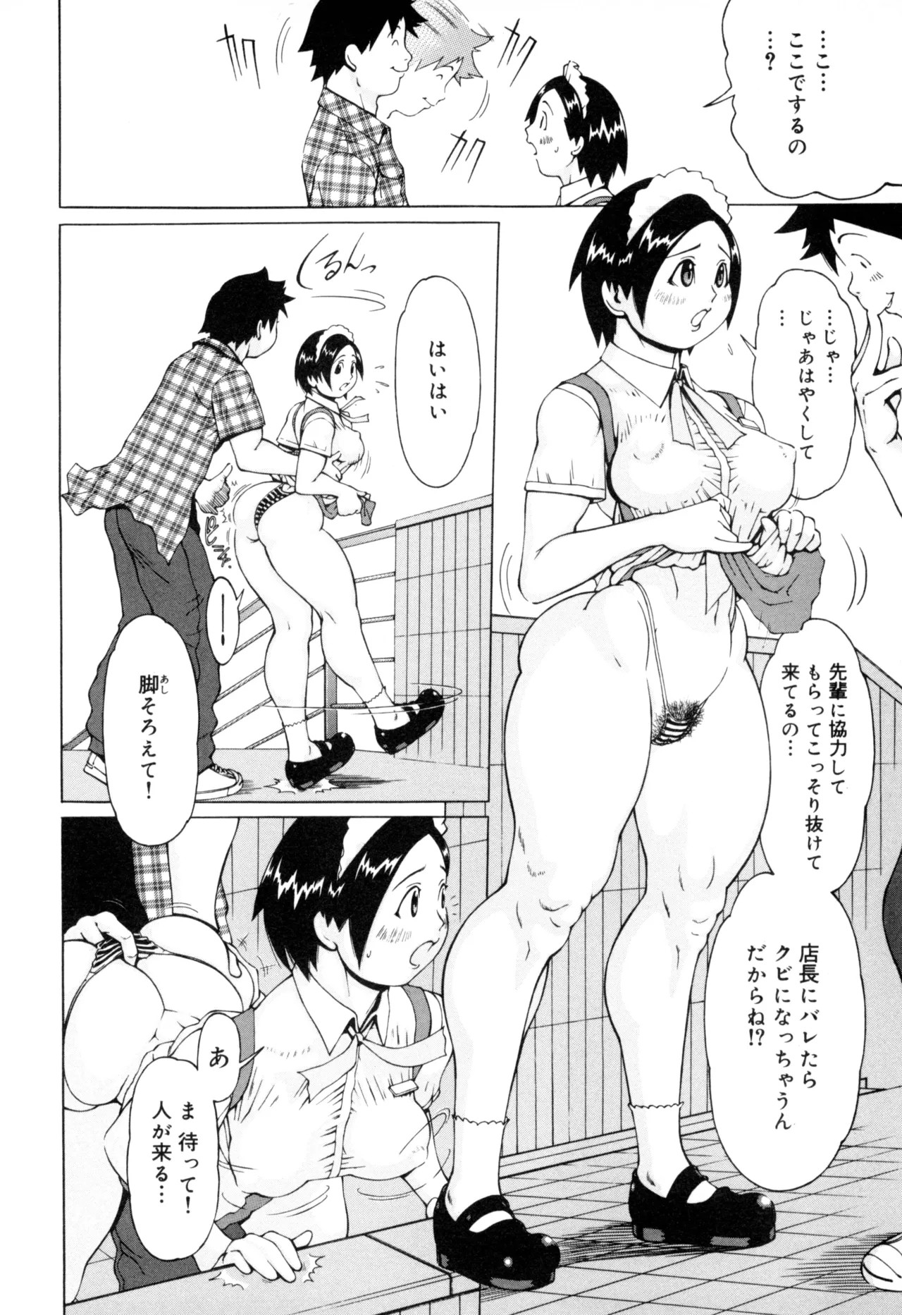 Page 60