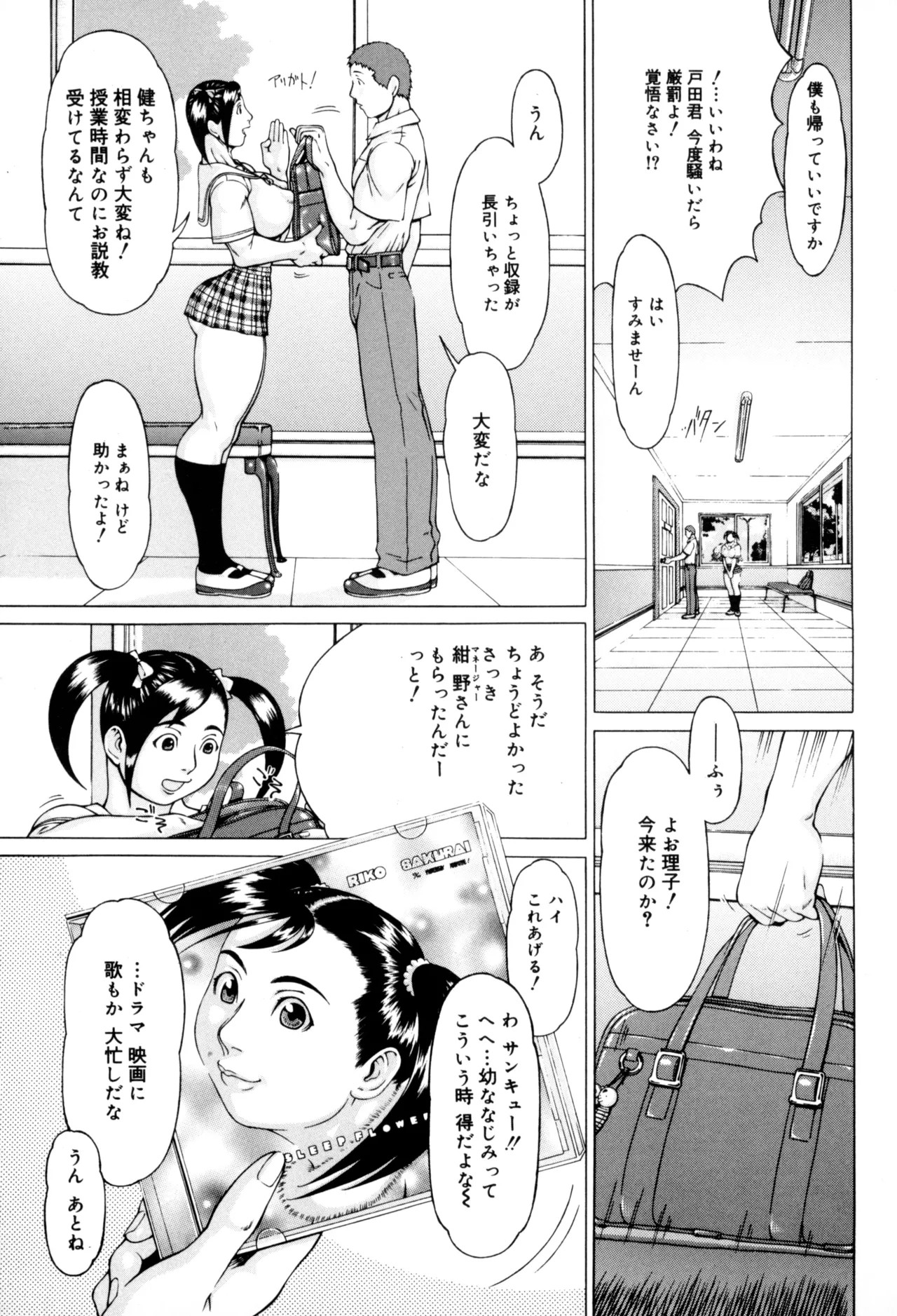 Page 91