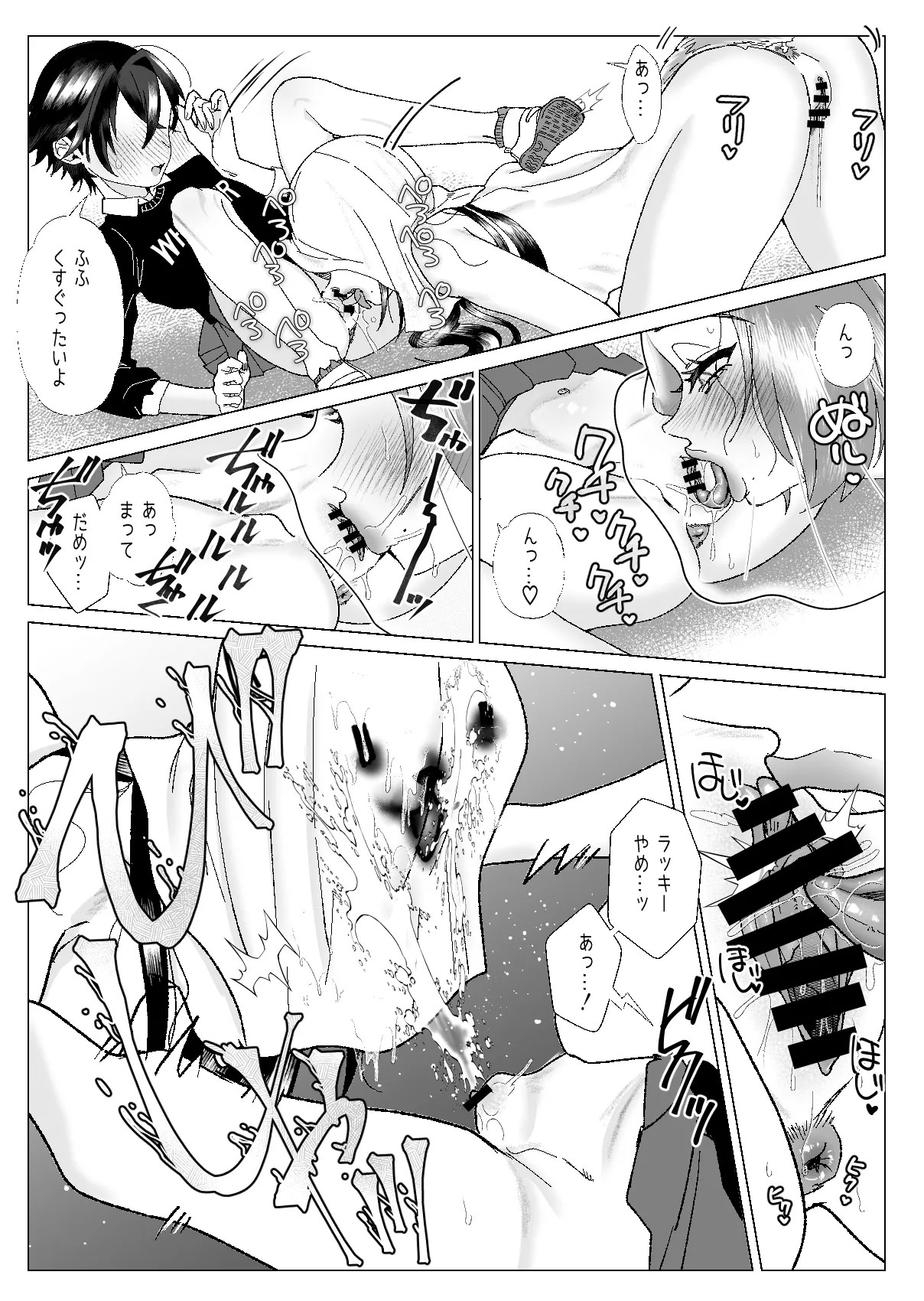 Page 11