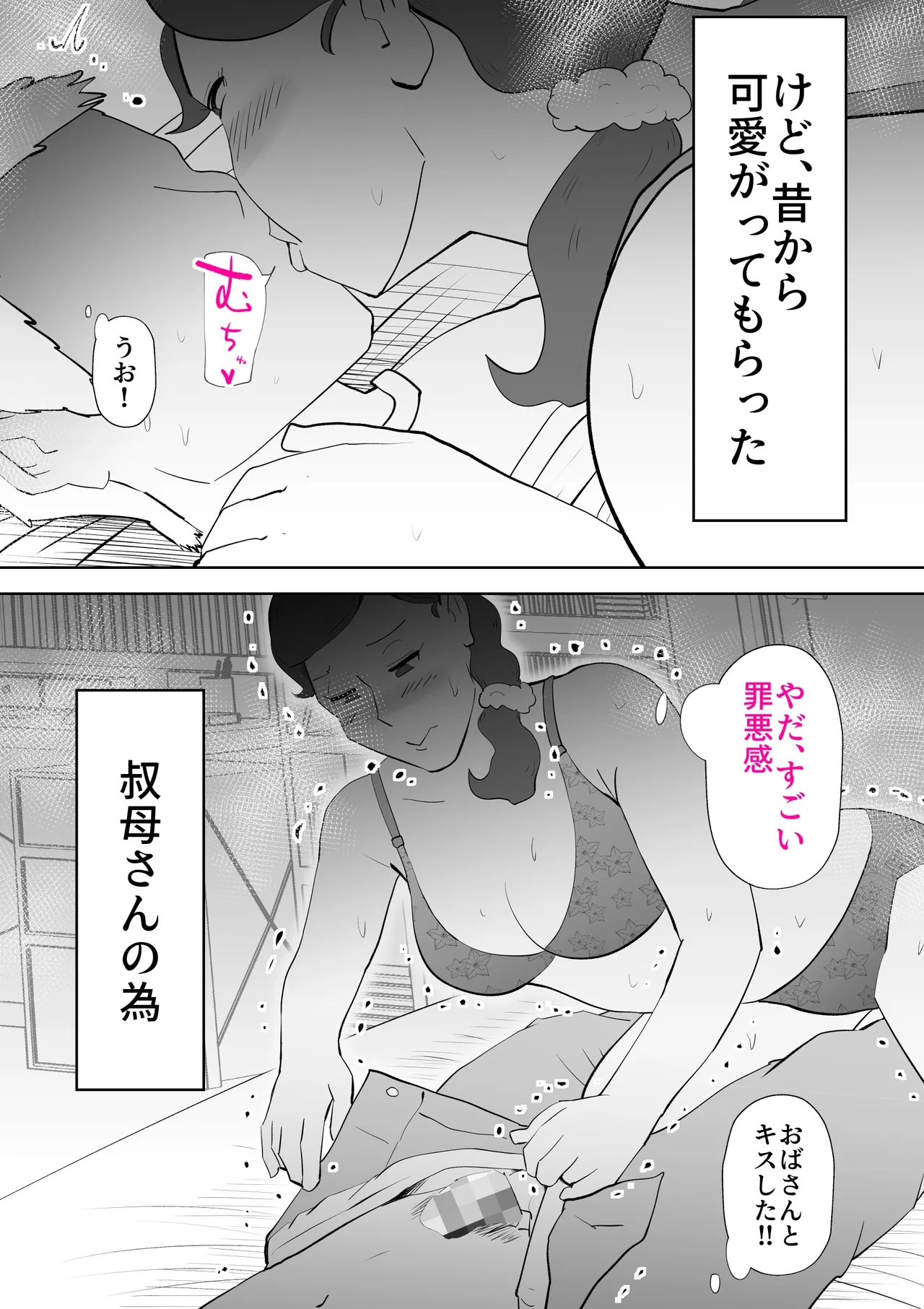 Page 53