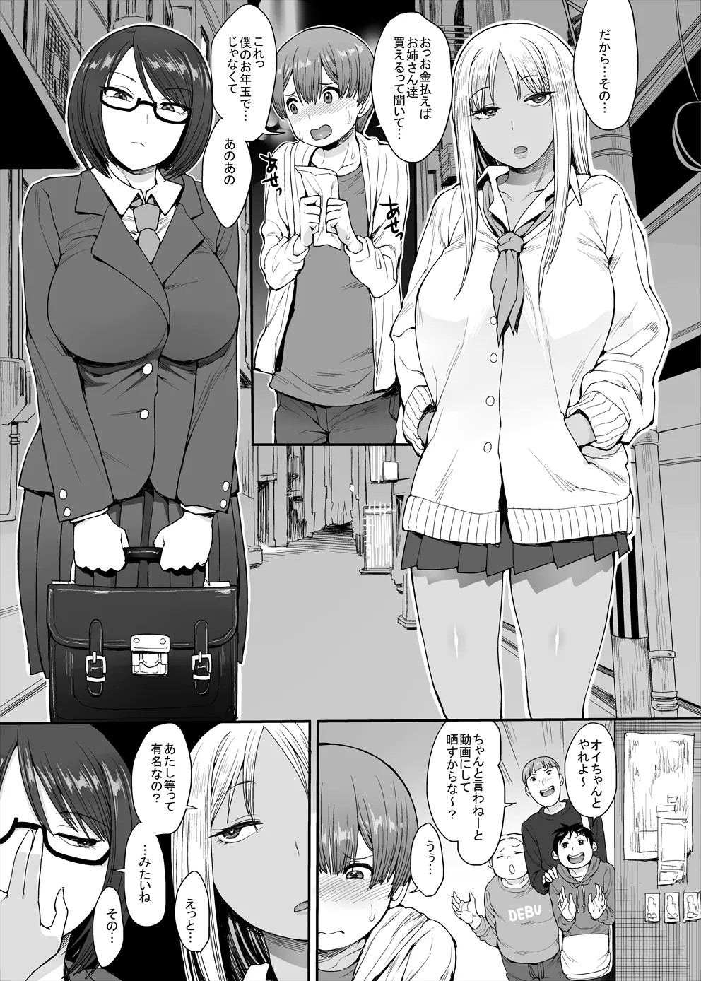 Page 2