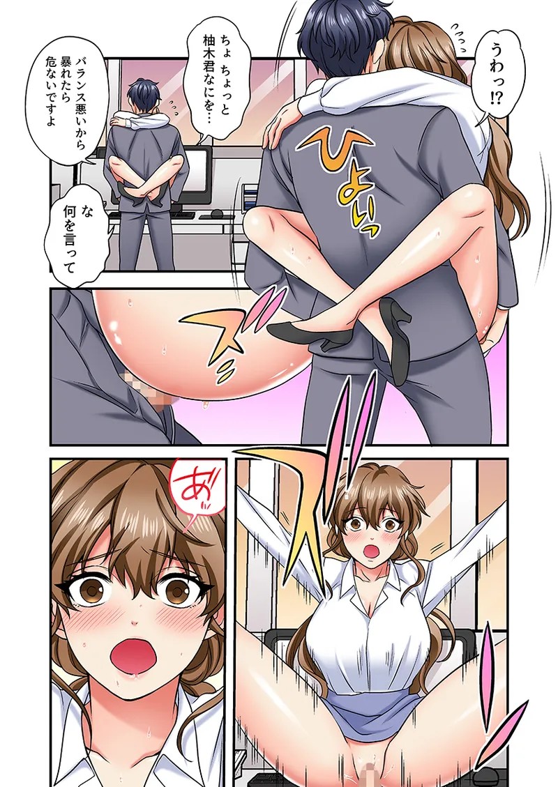 Page 49