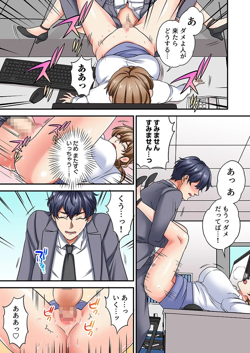 Page 56