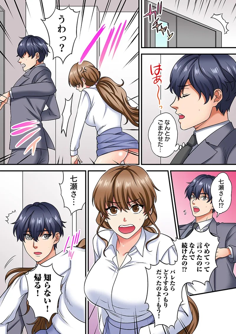 Page 59
