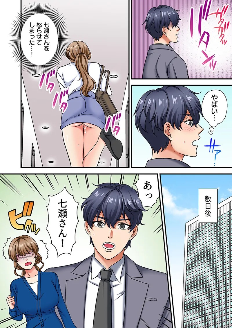 Page 60