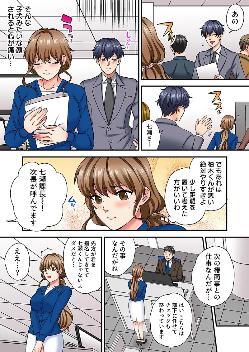 Page 61