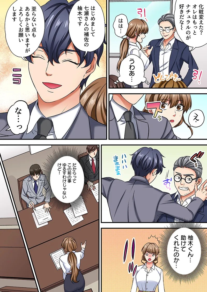 Page 63