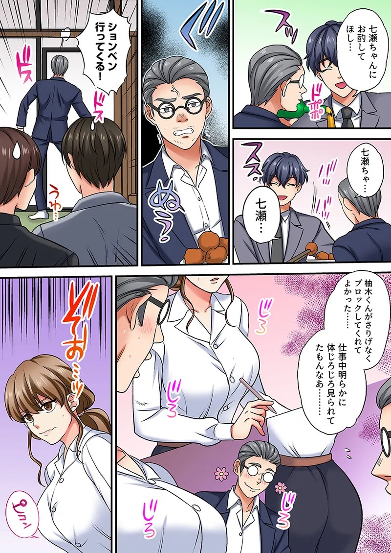 Page 65