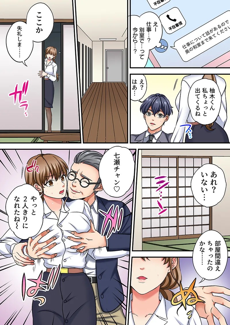 Page 66