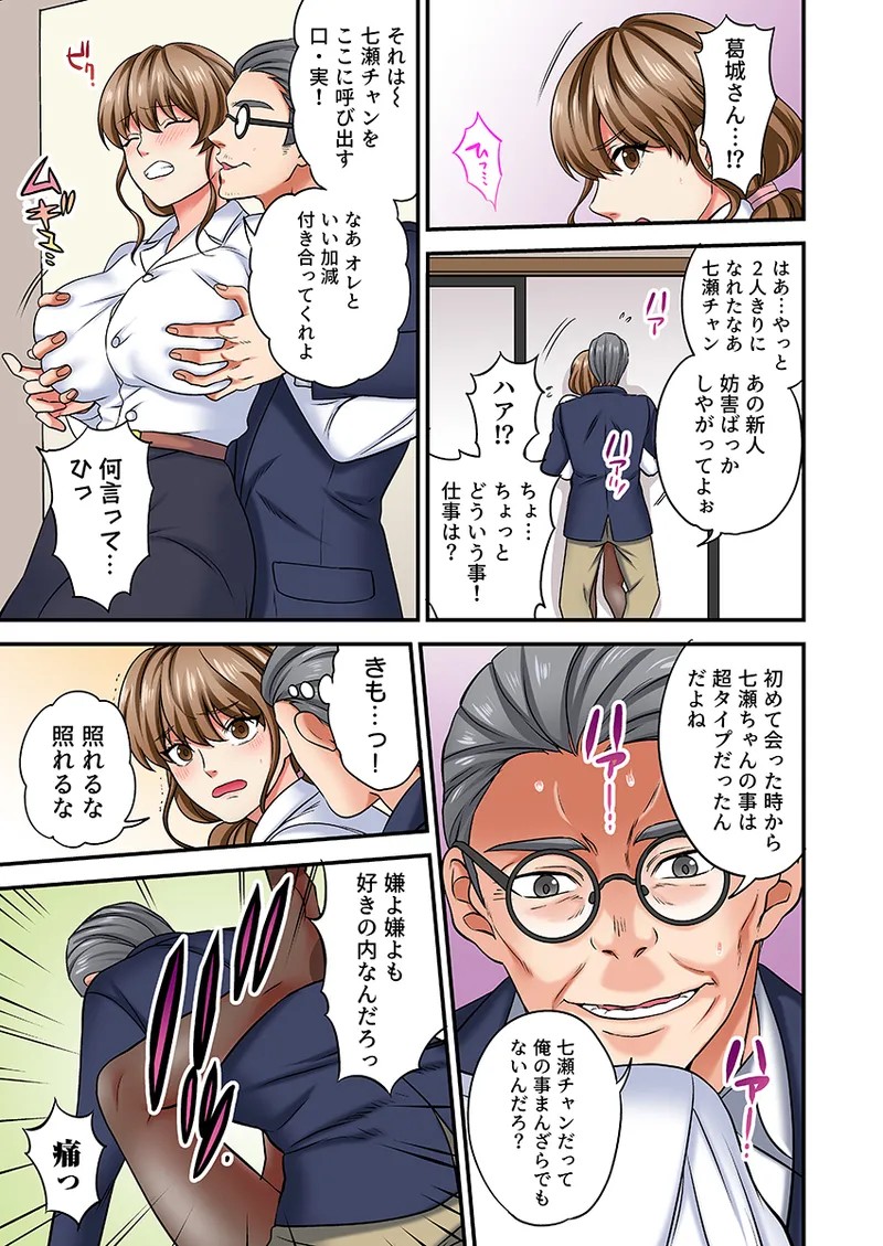 Page 67
