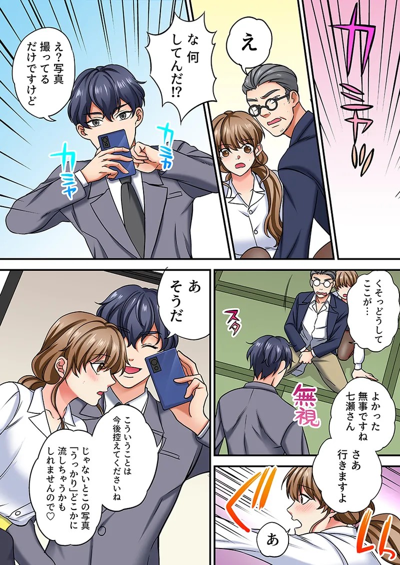 Page 69