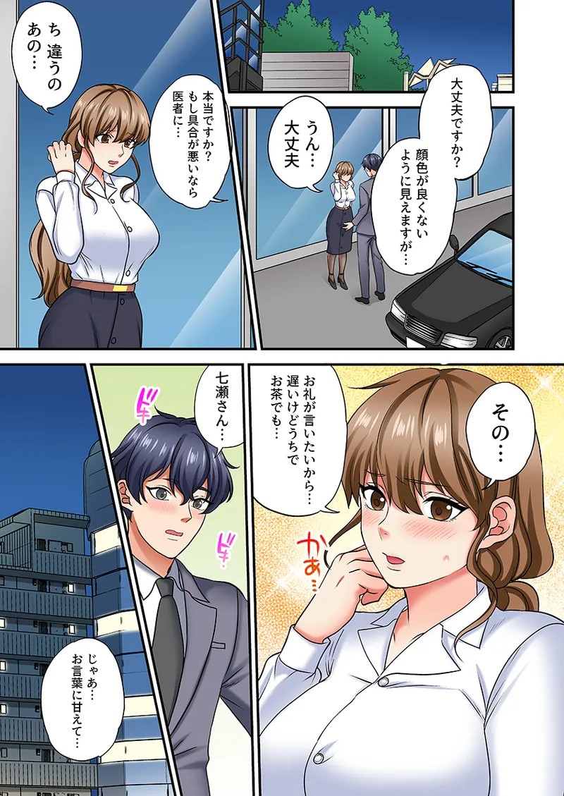 Page 71