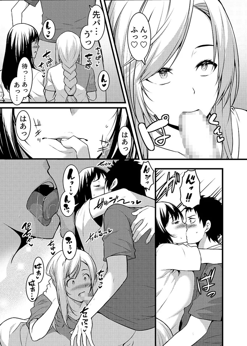 Page 64