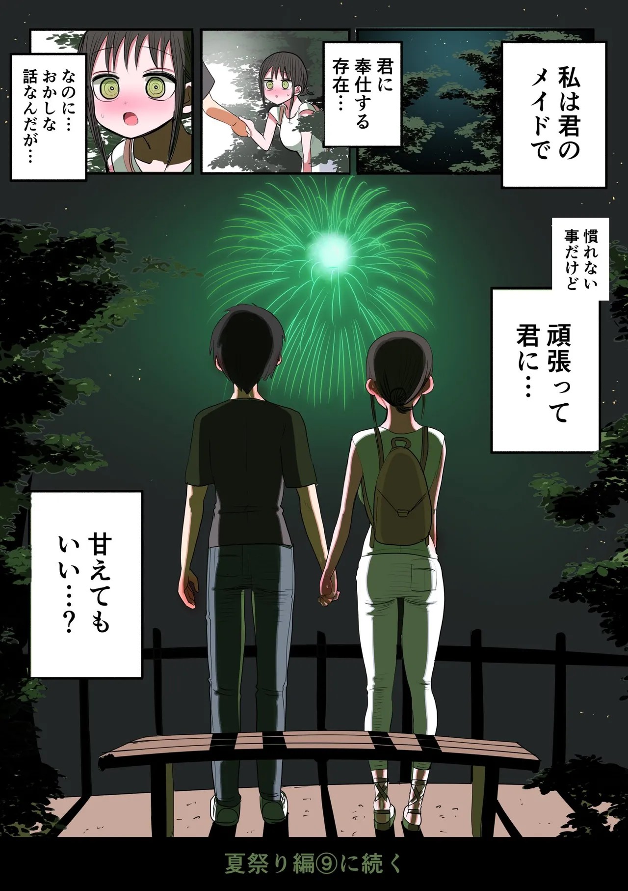 Page 48