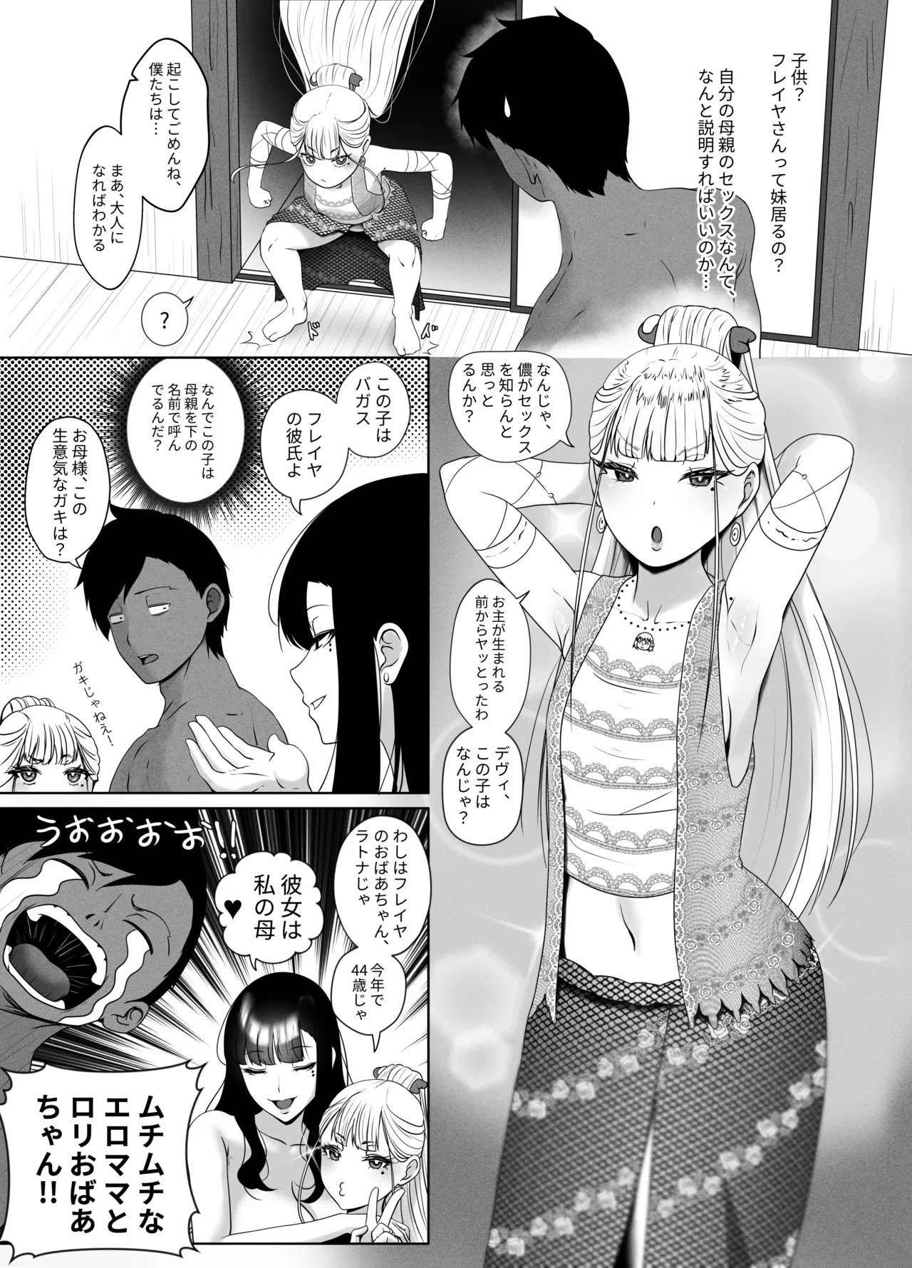 Page 28