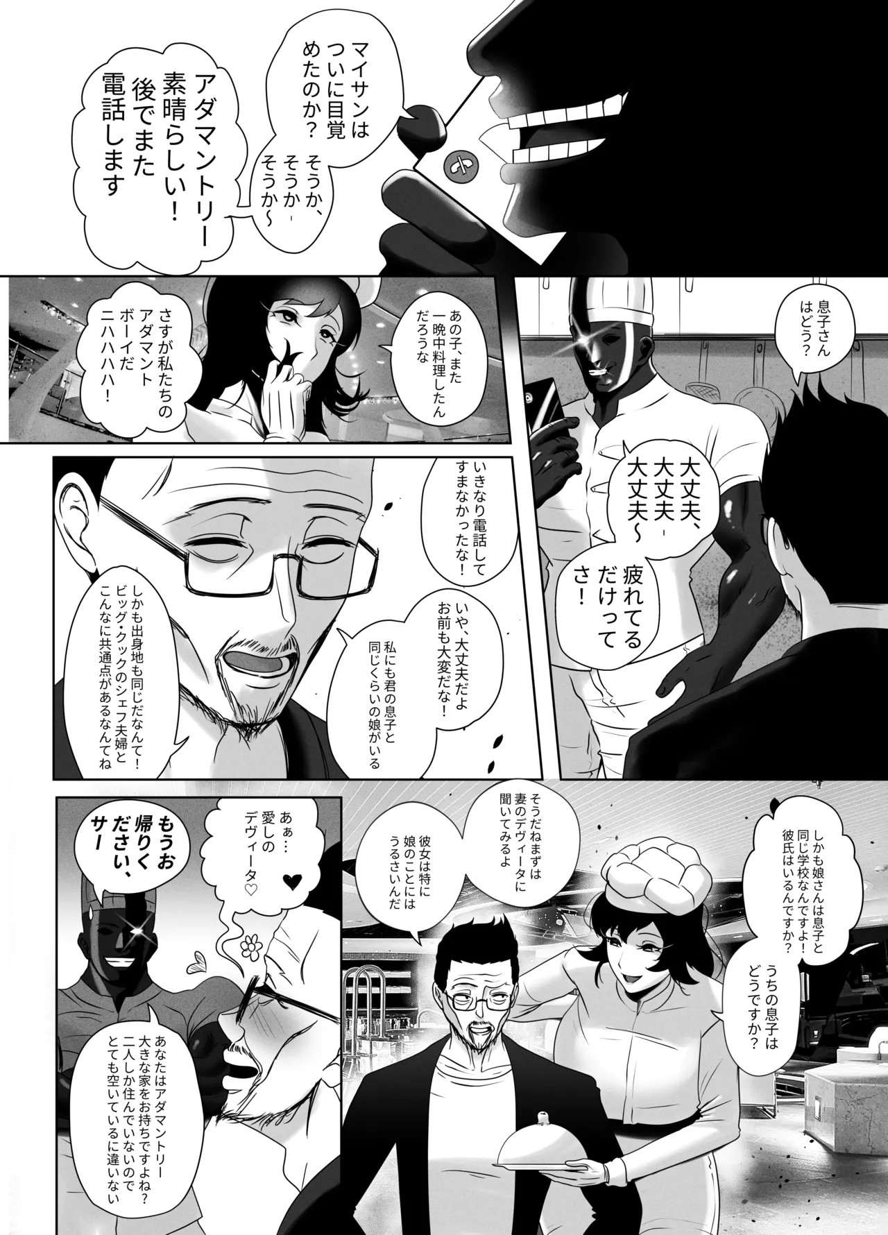 Page 48