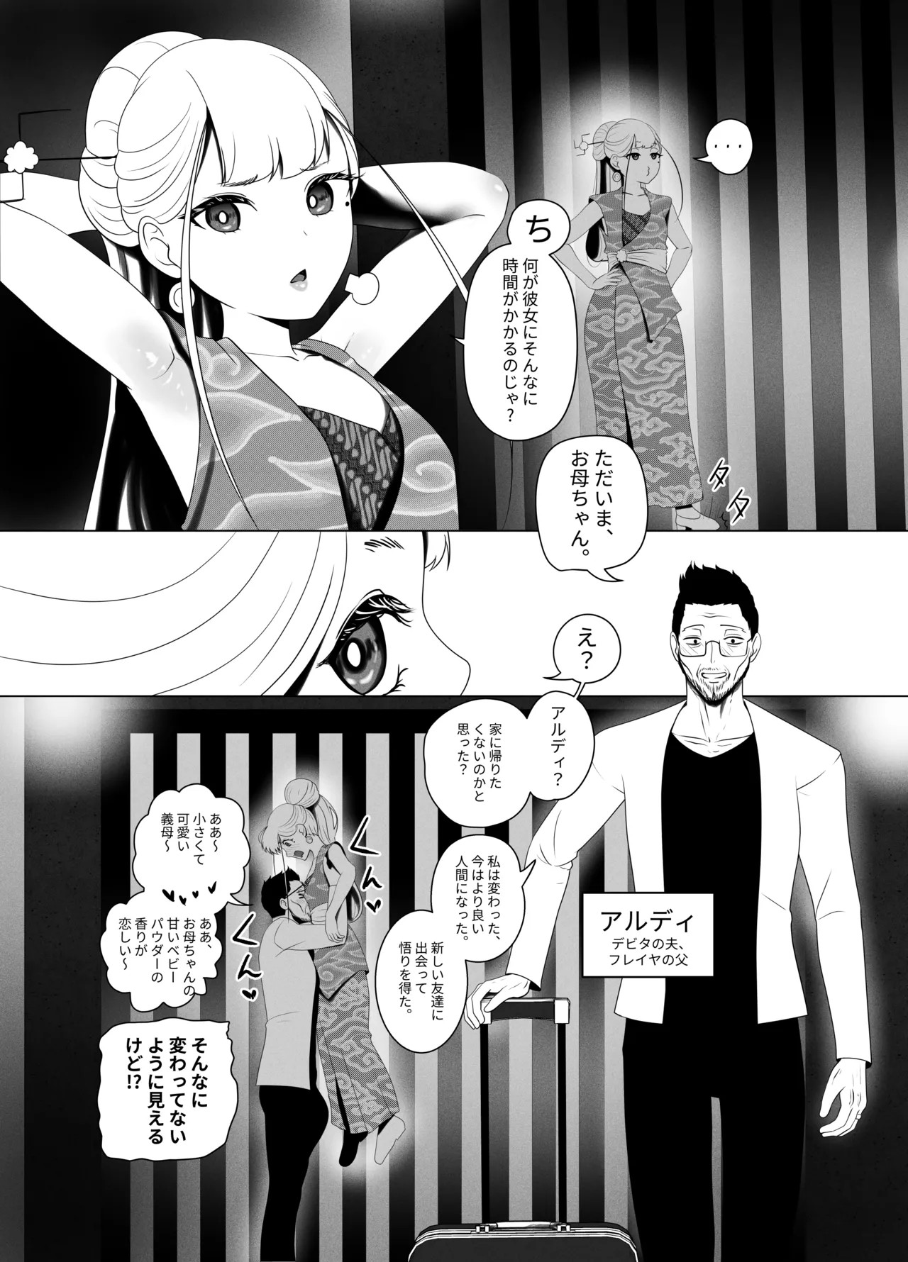 Page 41