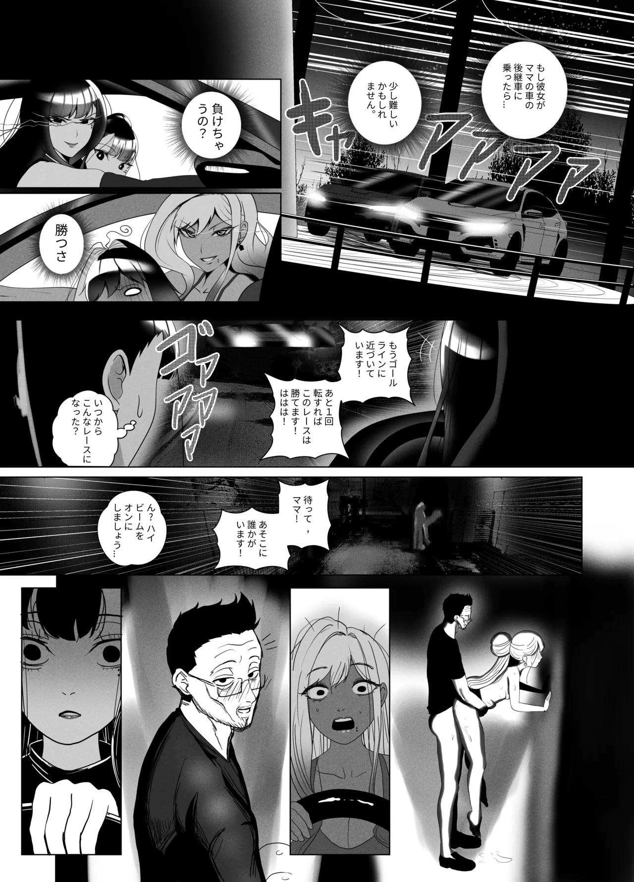 Page 42