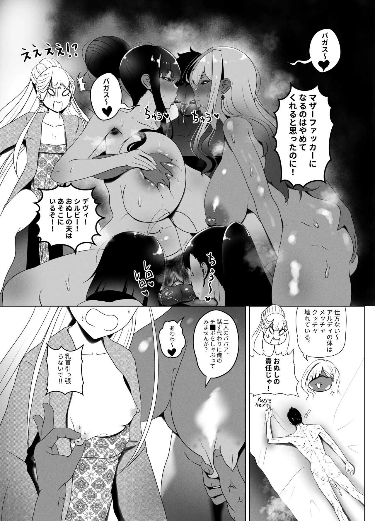 Page 51