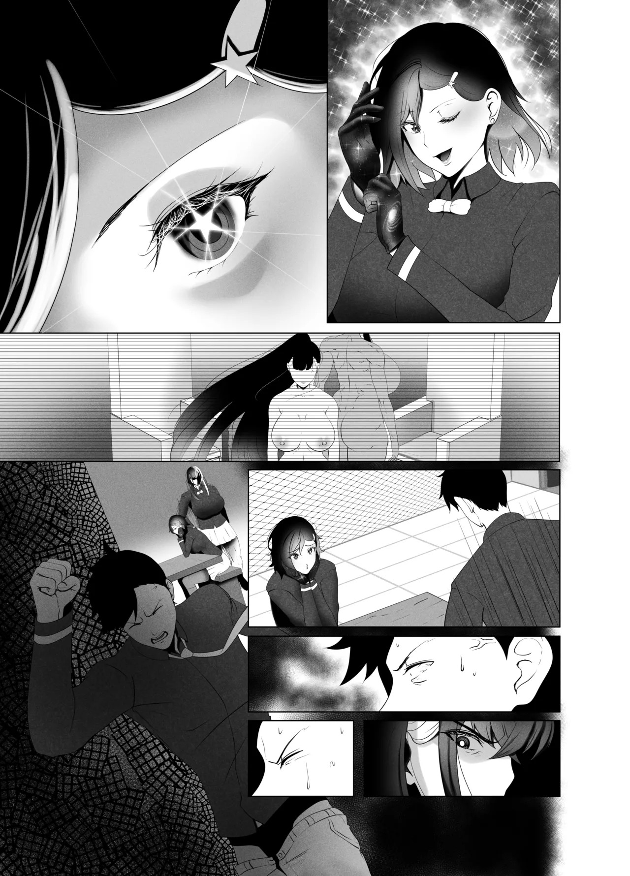 Page 84
