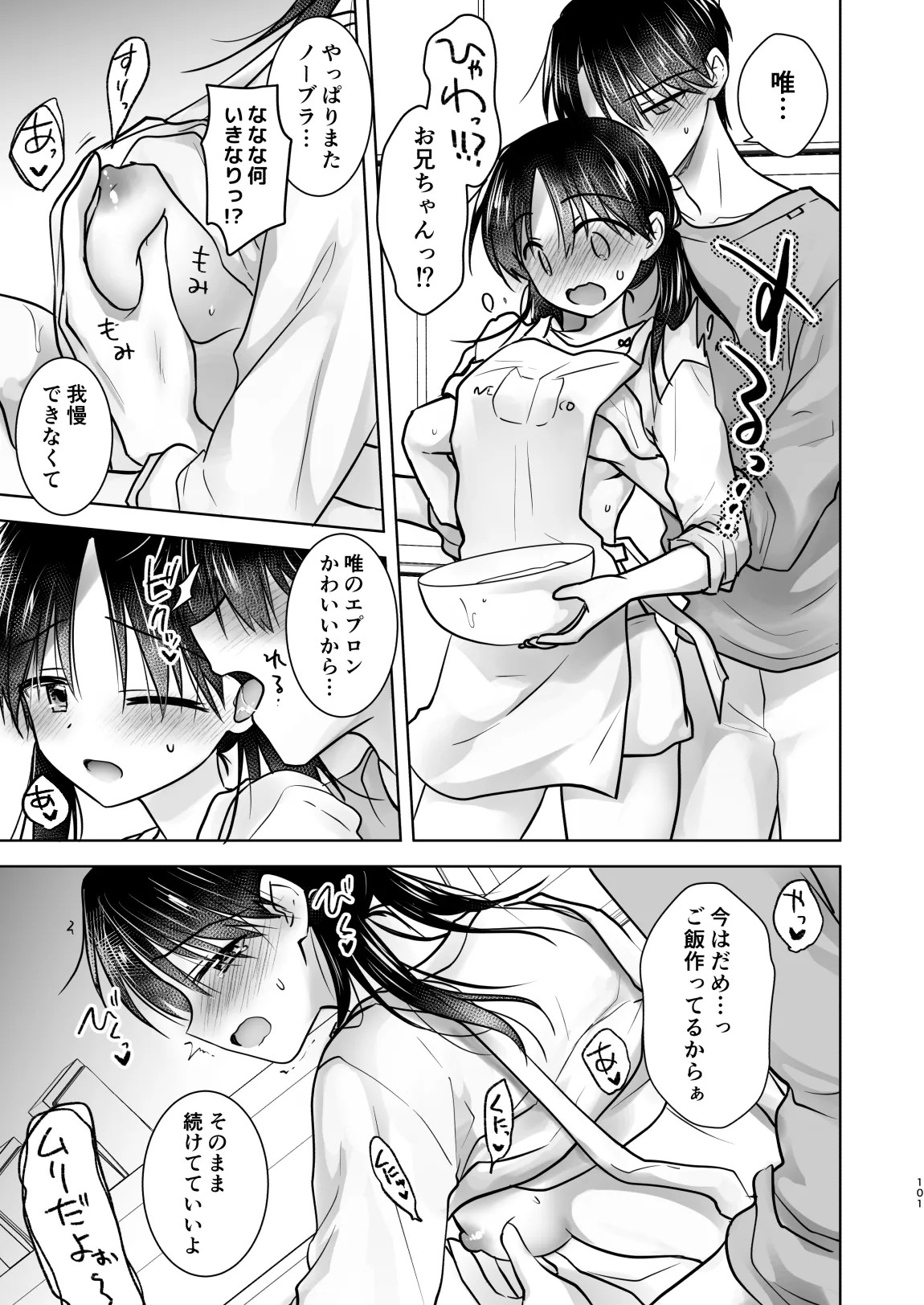 Page 102