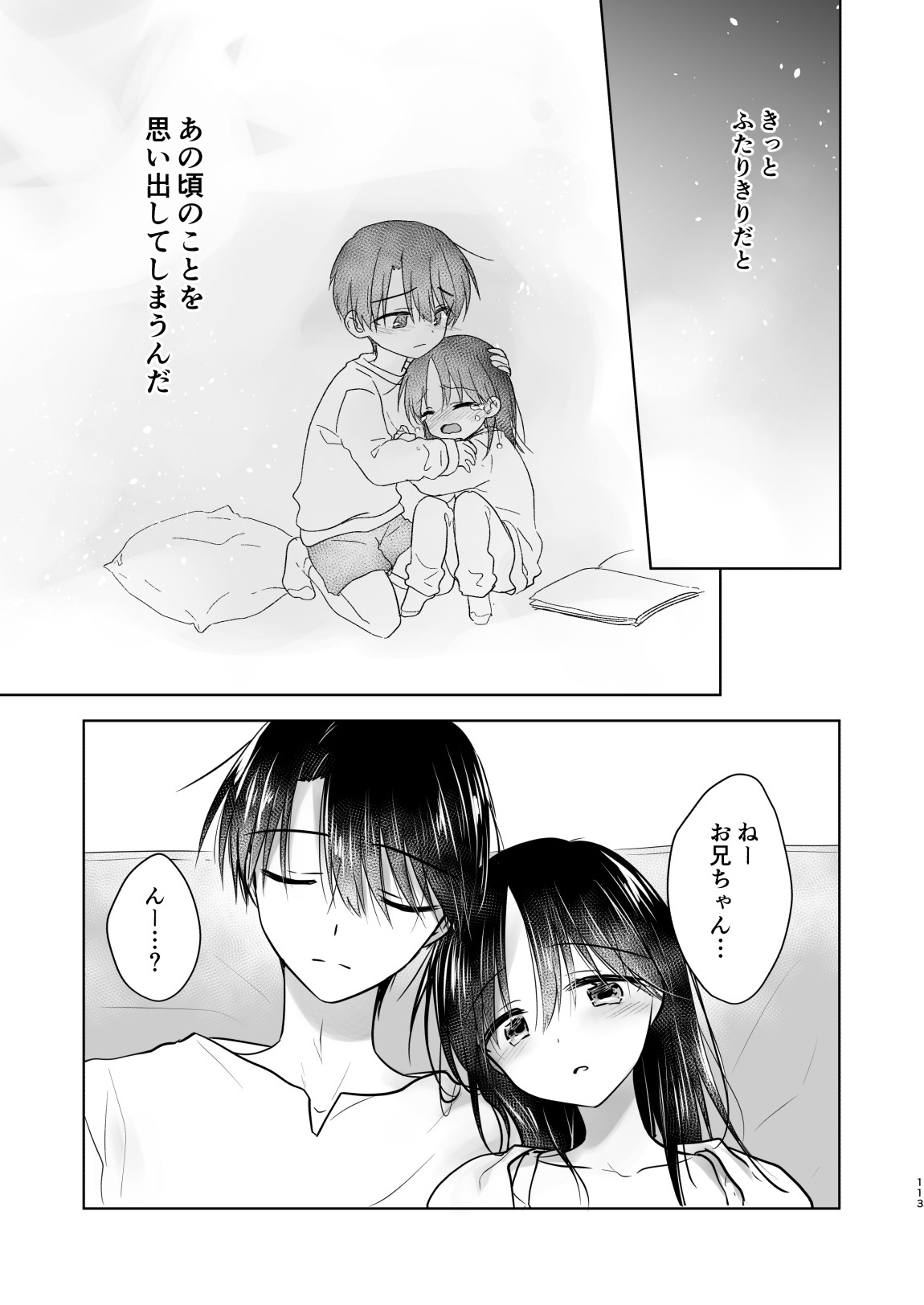 Page 114