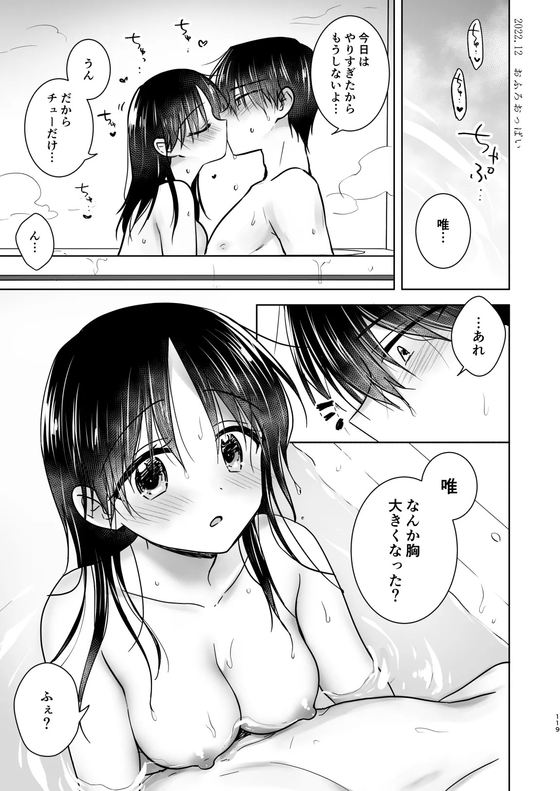 Page 120