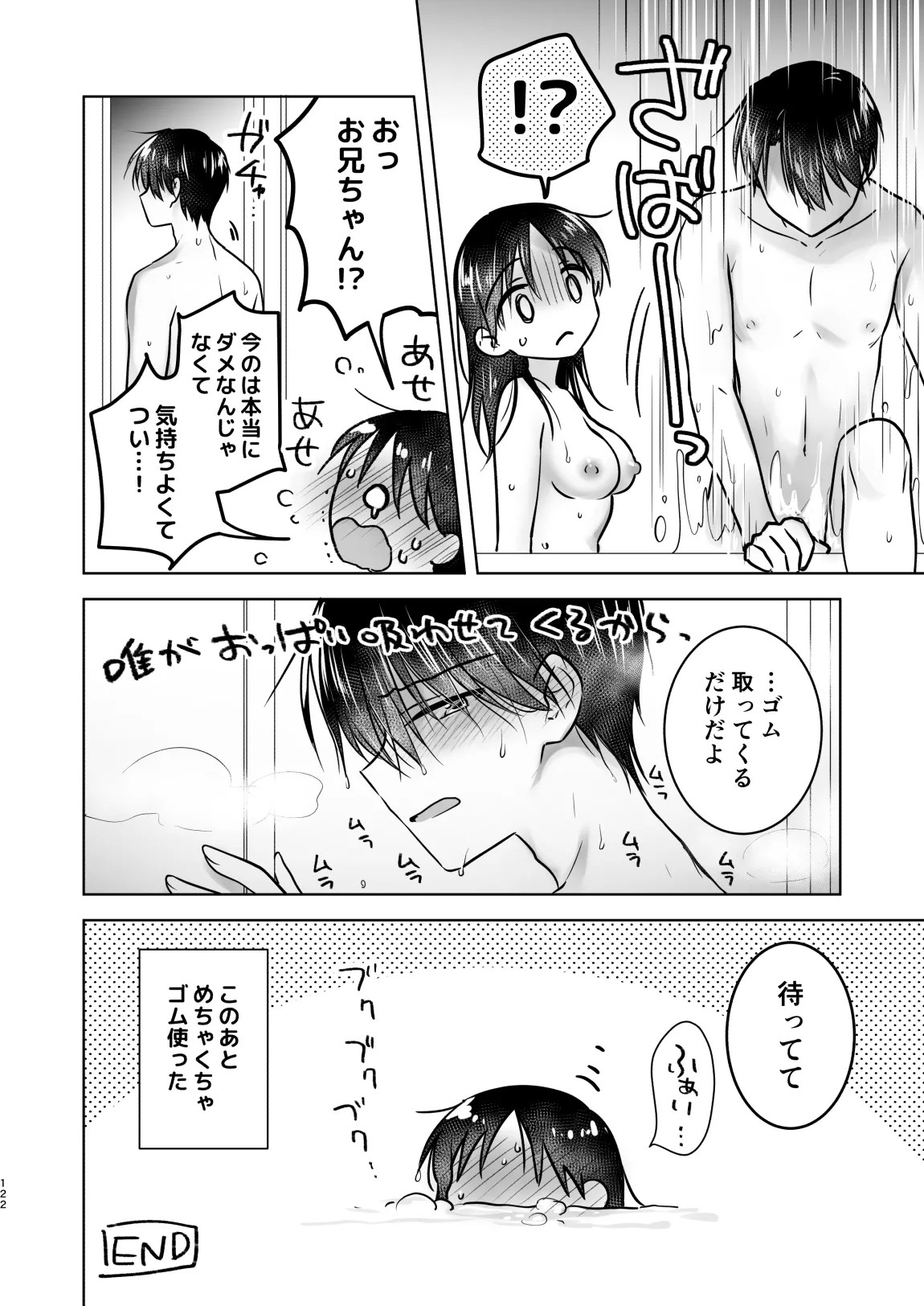 Page 123