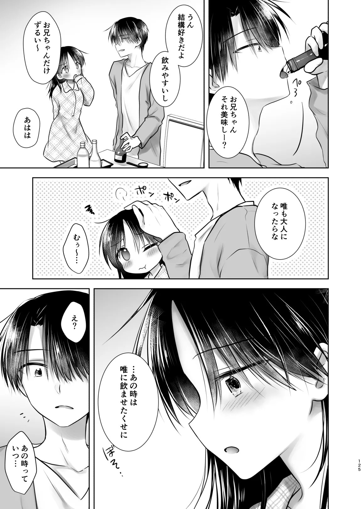 Page 126