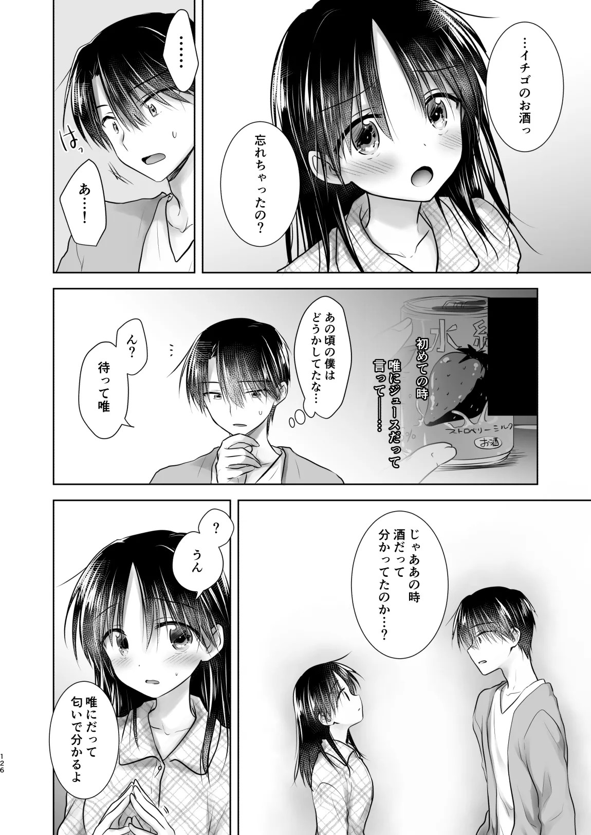 Page 127