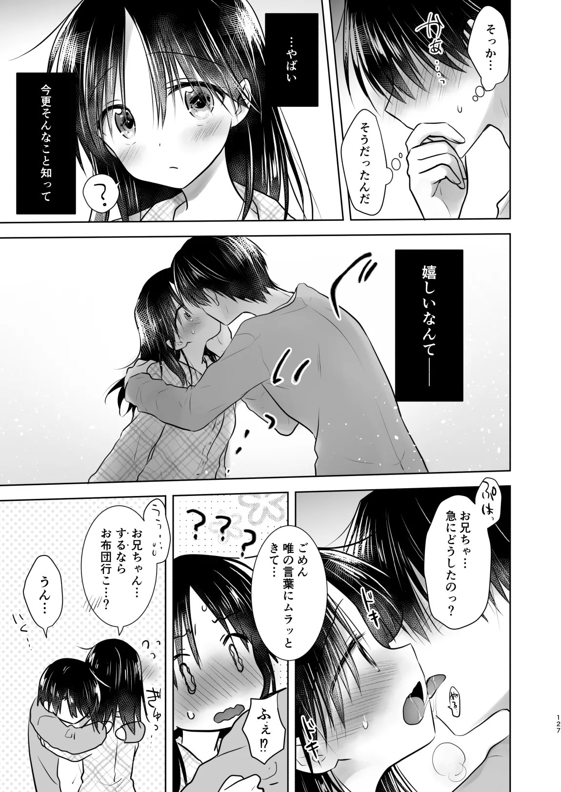 Page 128