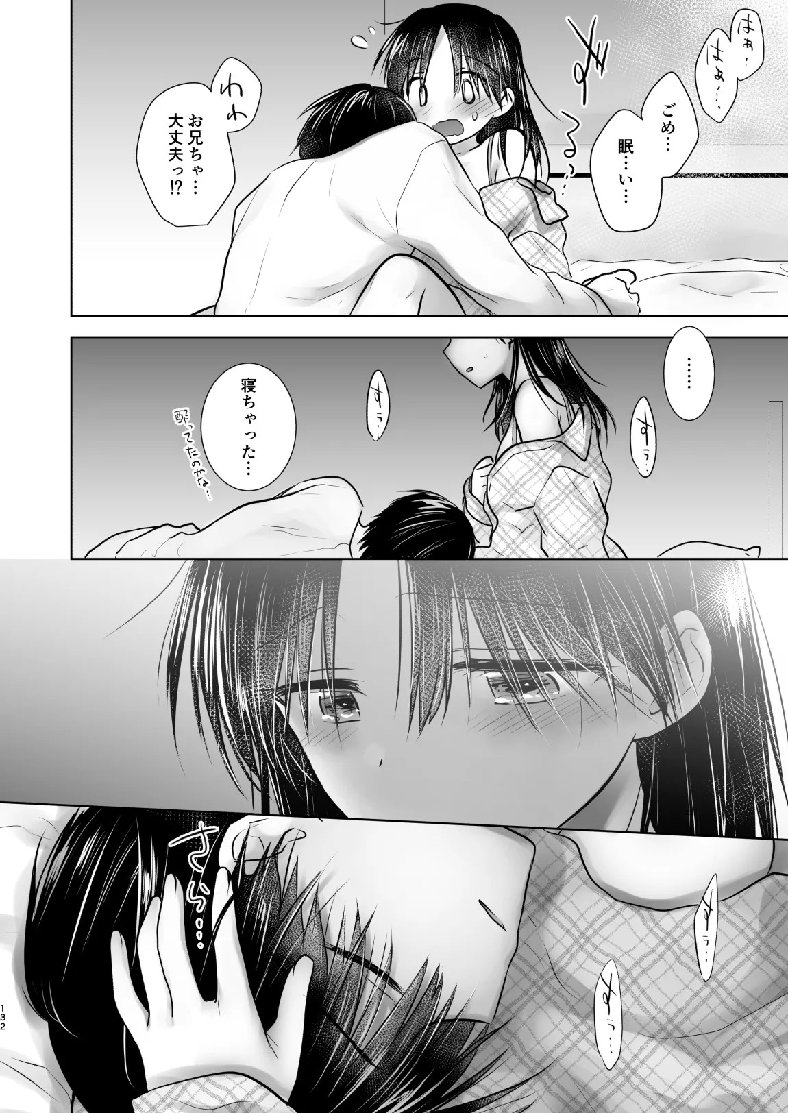 Page 133