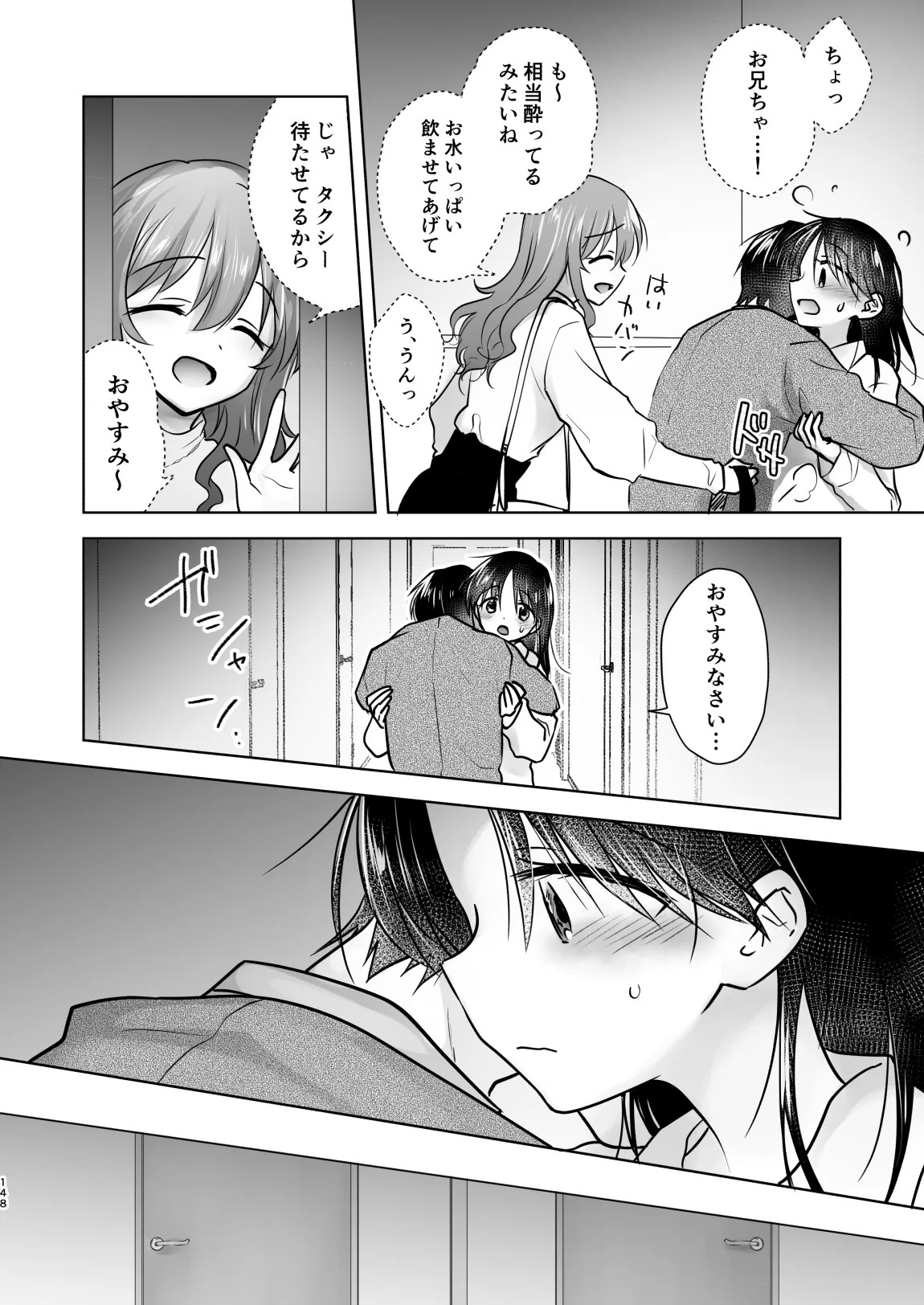 Page 149