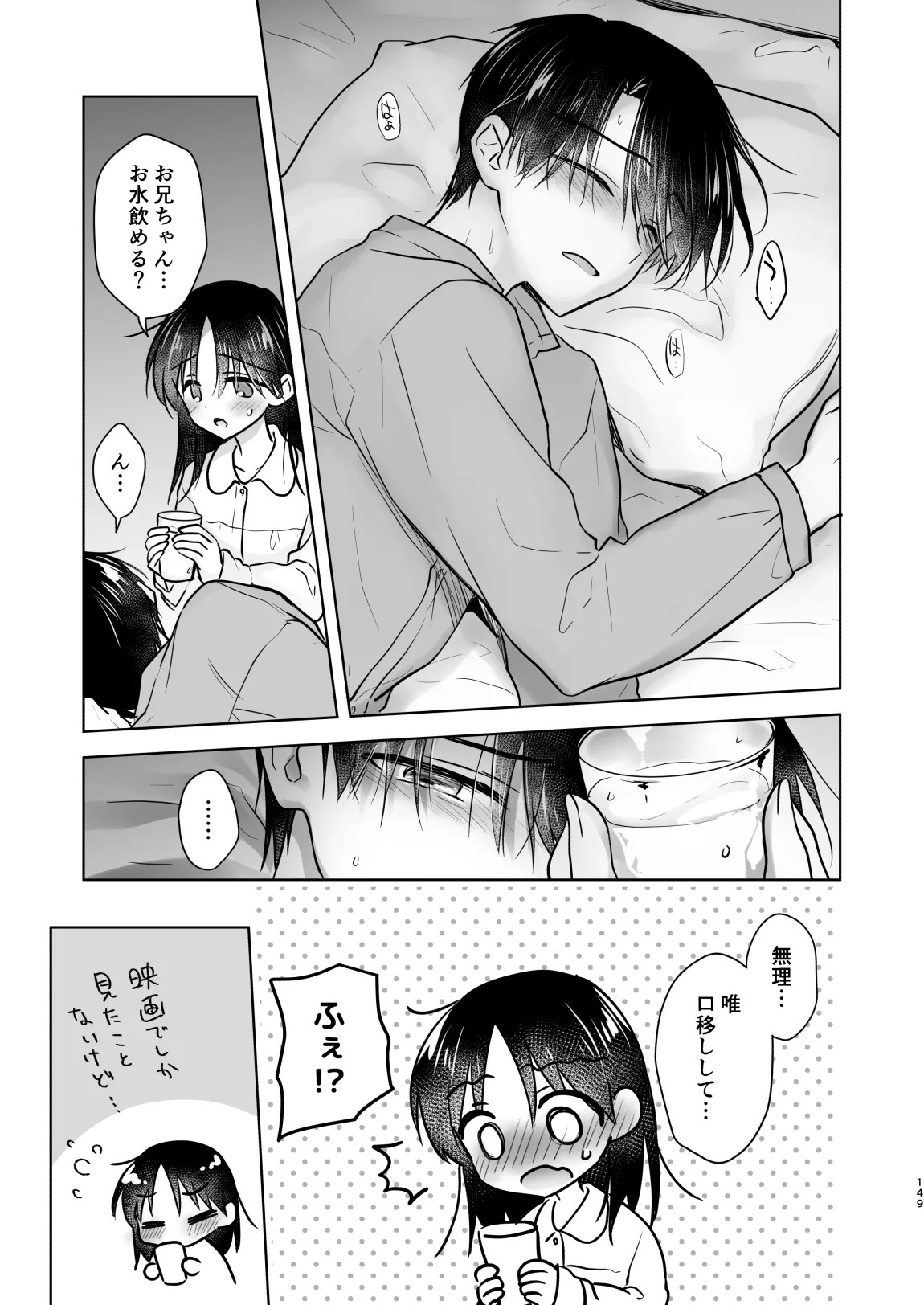 Page 150