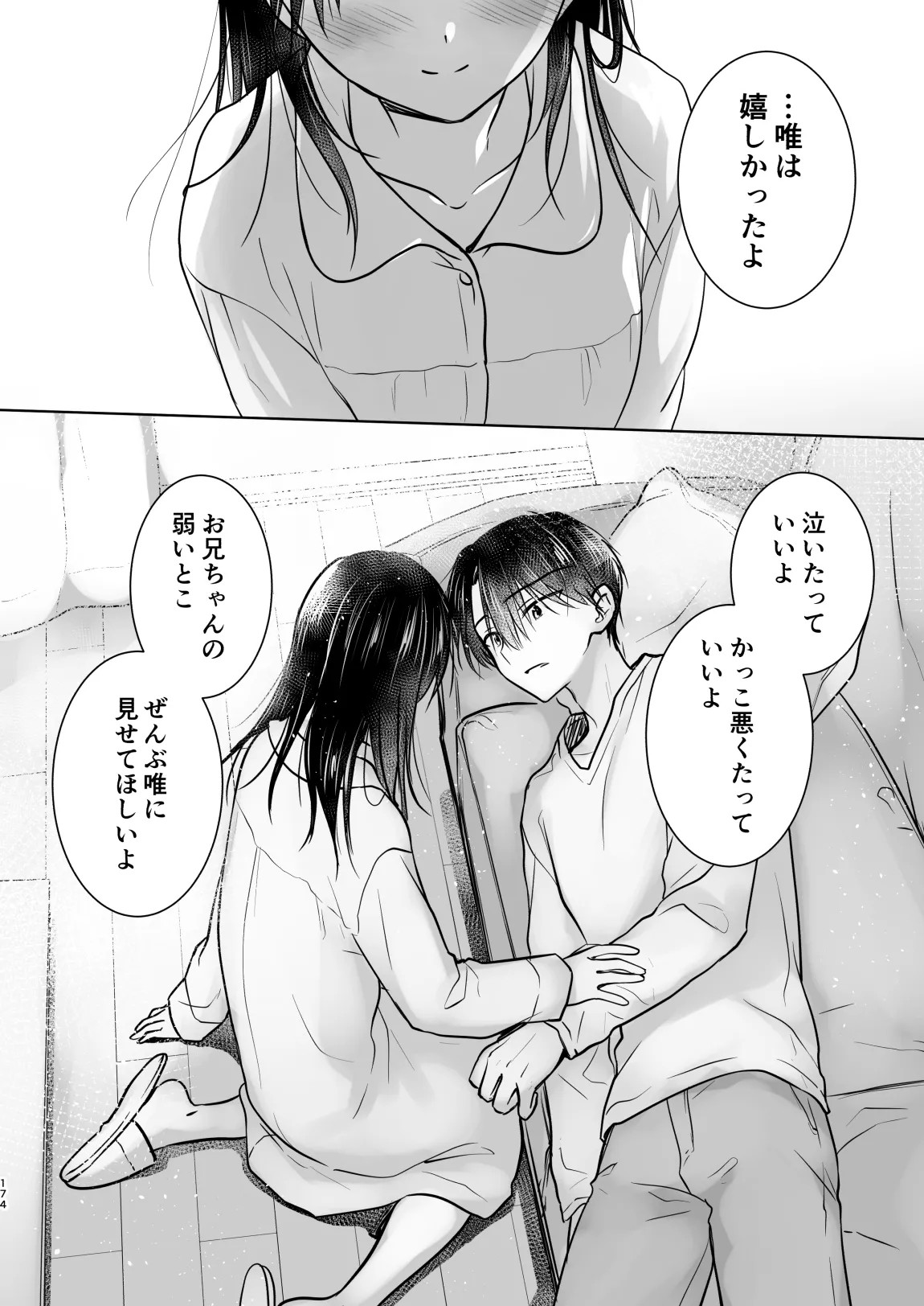 Page 175